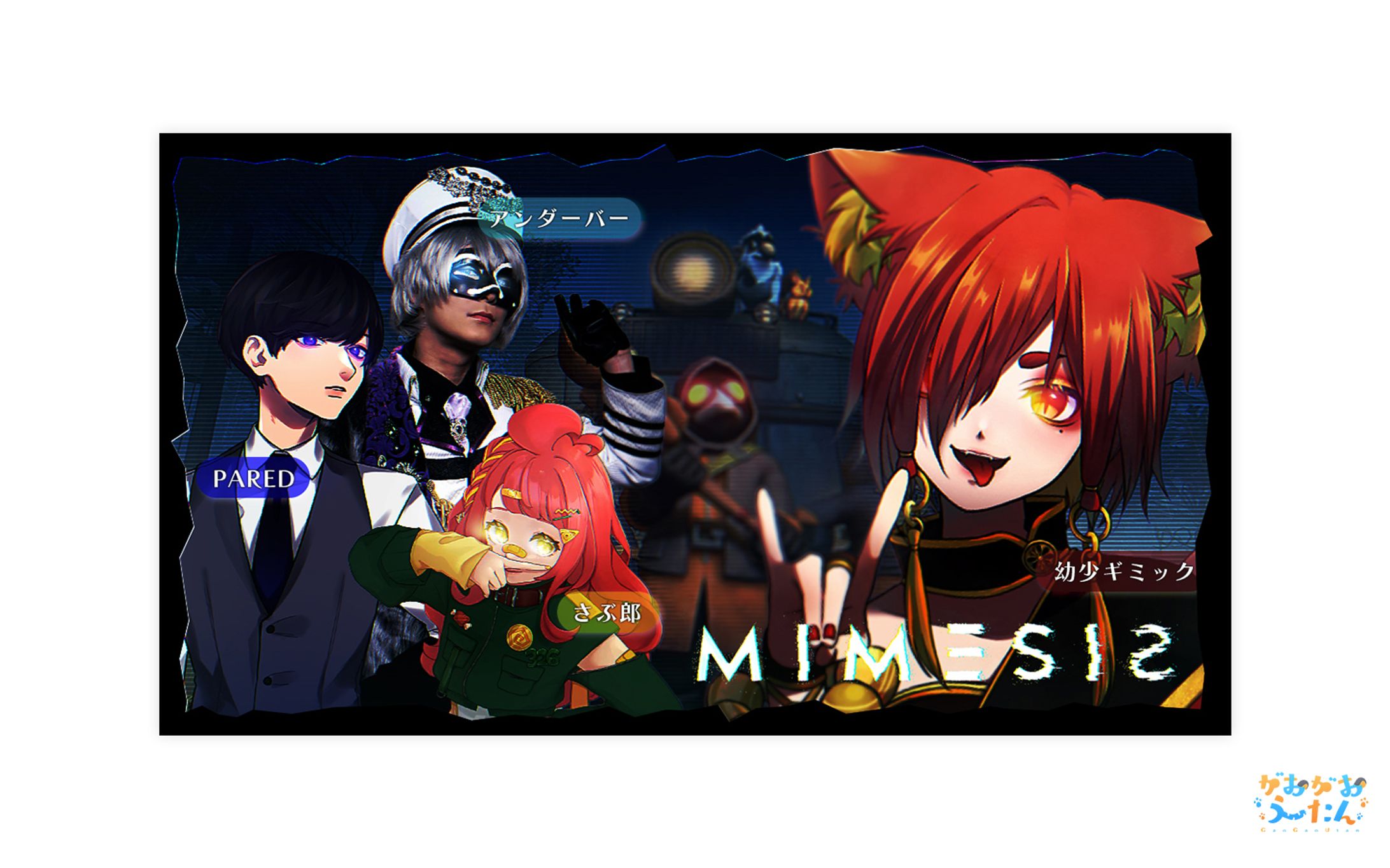 Youtube・配信サムネイル / 幼少ギミック様-1