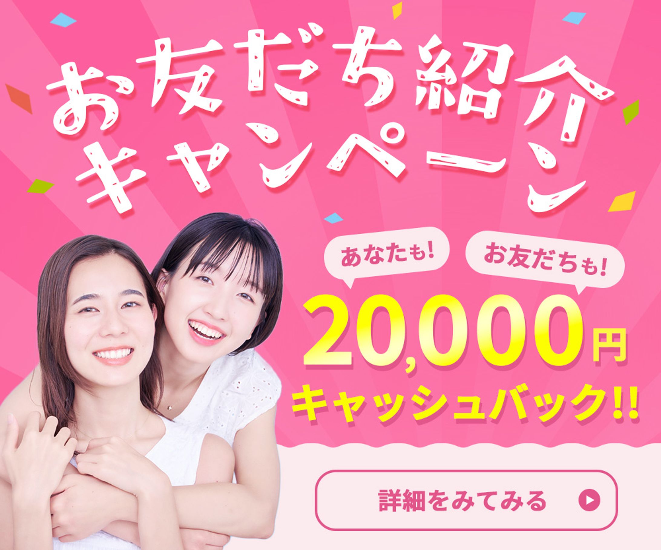 バナー 脱毛サロン-1