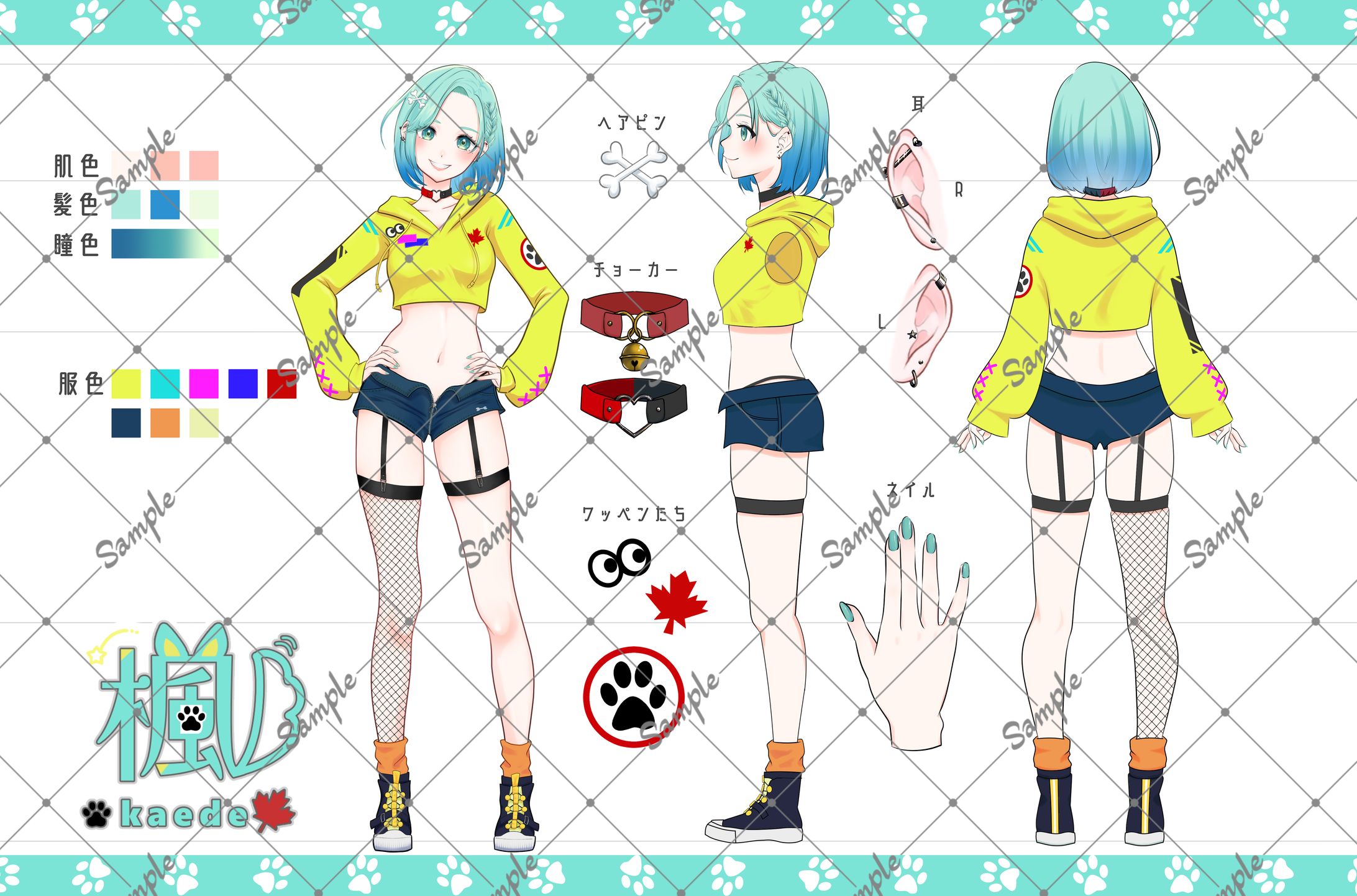 キャラデザ3面図…楓様-1