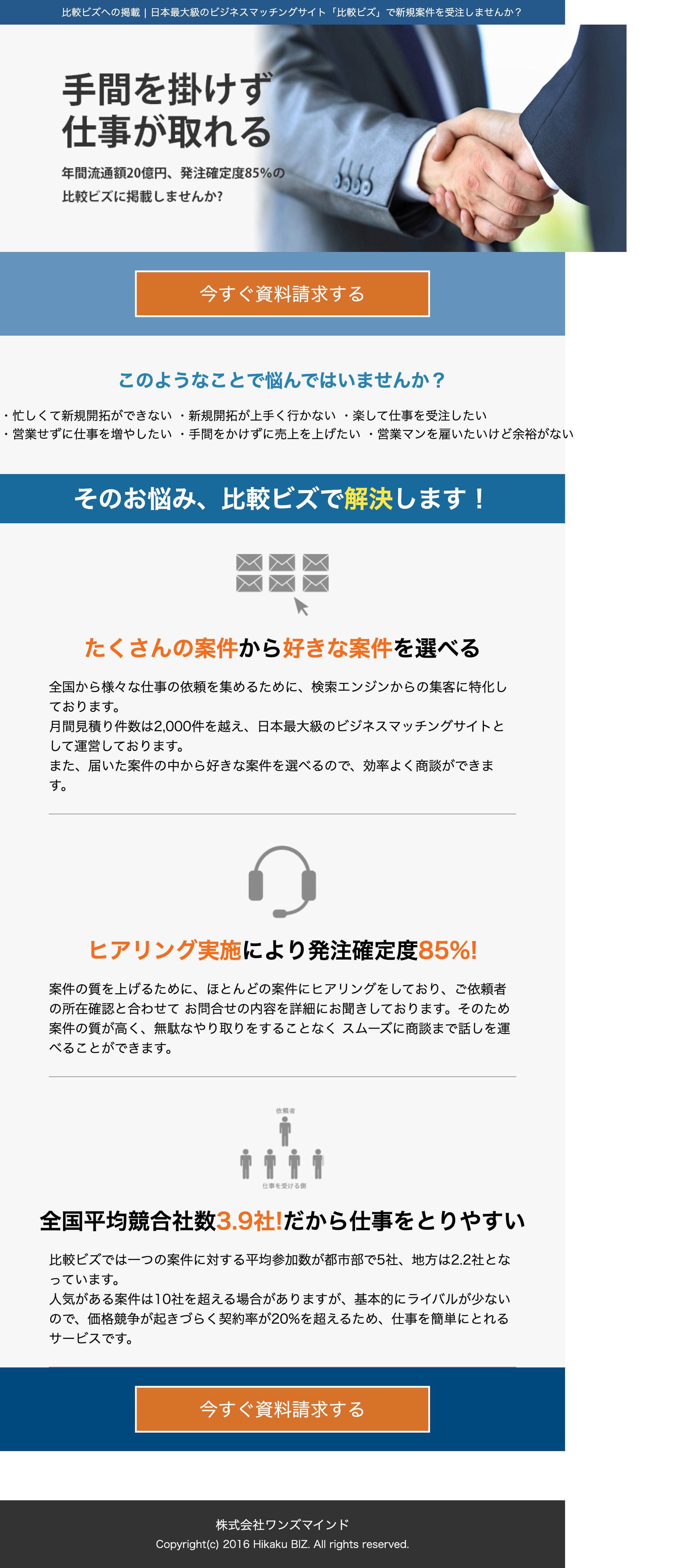 コーディング：専門学校制作課題-1
