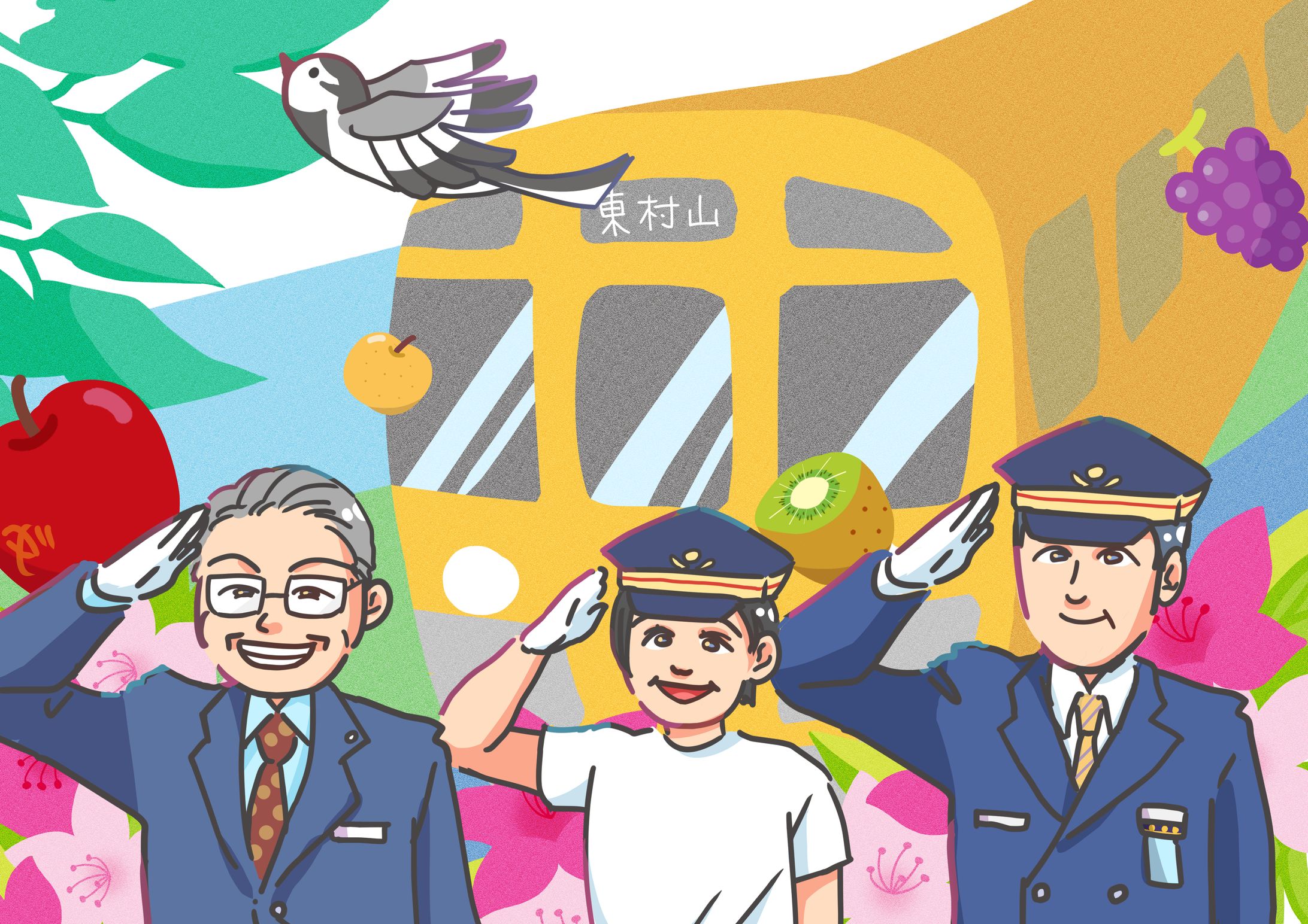 西武鉄道　東村山市　出発式 -1