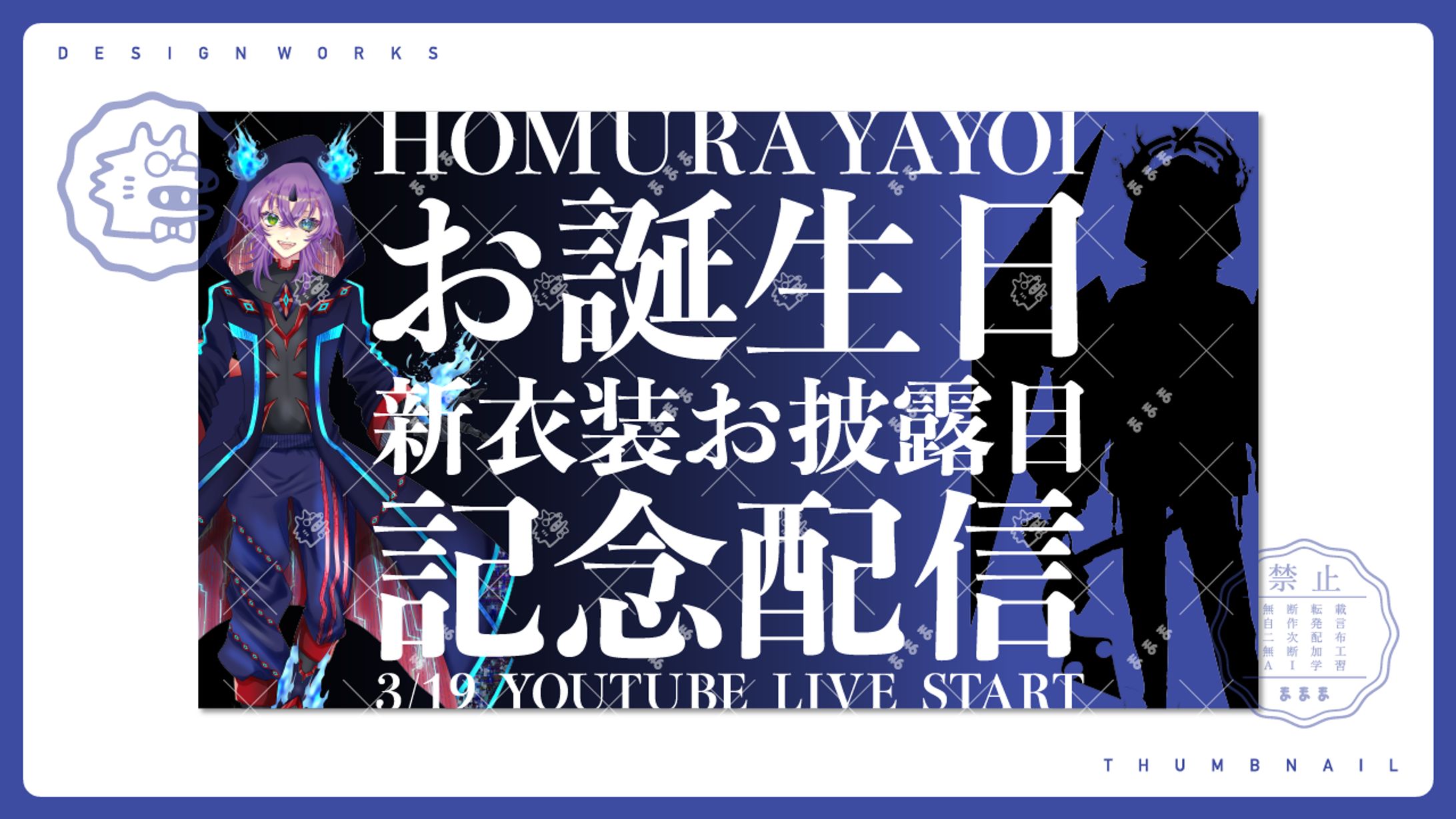 thumbnail |  焔 弥生-1