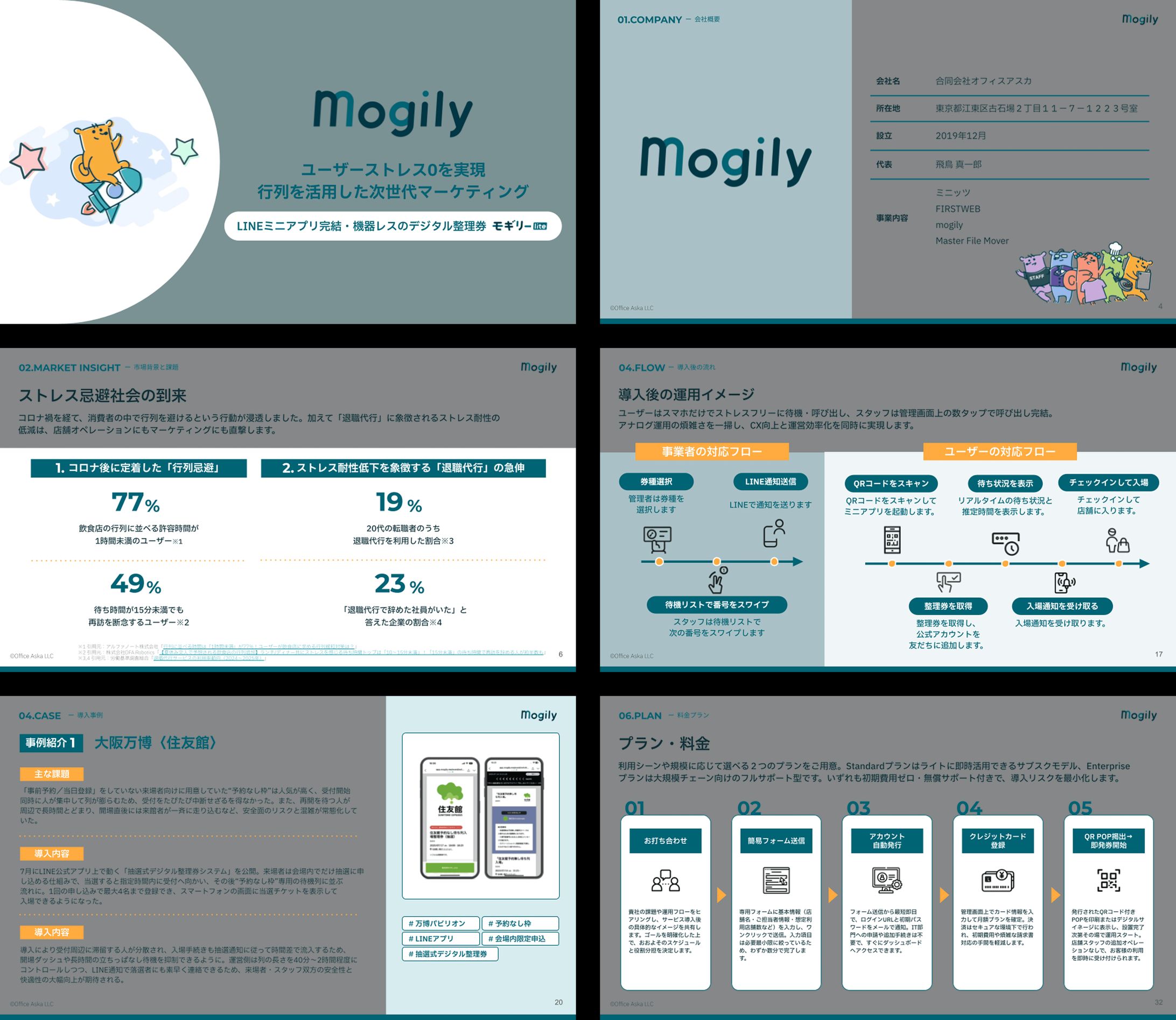 スライドデザイン_一部抜粋-1