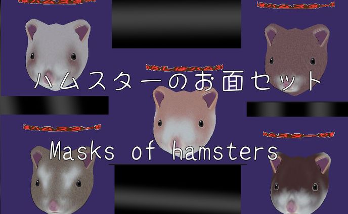 cluster向けアクセサリー製作_3
