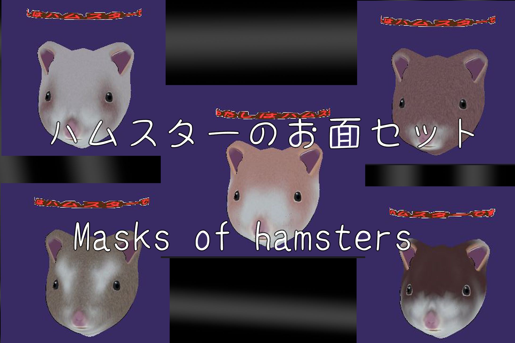 cluster向けアクセサリー製作_3-1