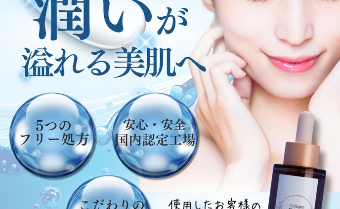 バナー｜美容・ヨガ・スクール等