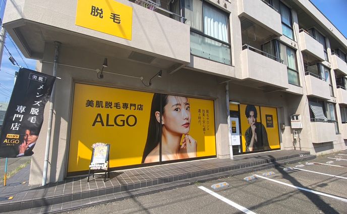 脱毛アルゴ_外装デザイン福井店