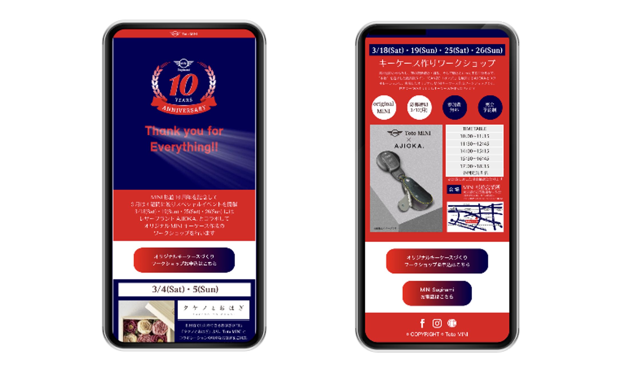 MINI杉並10thイベントLP（SP版）-1