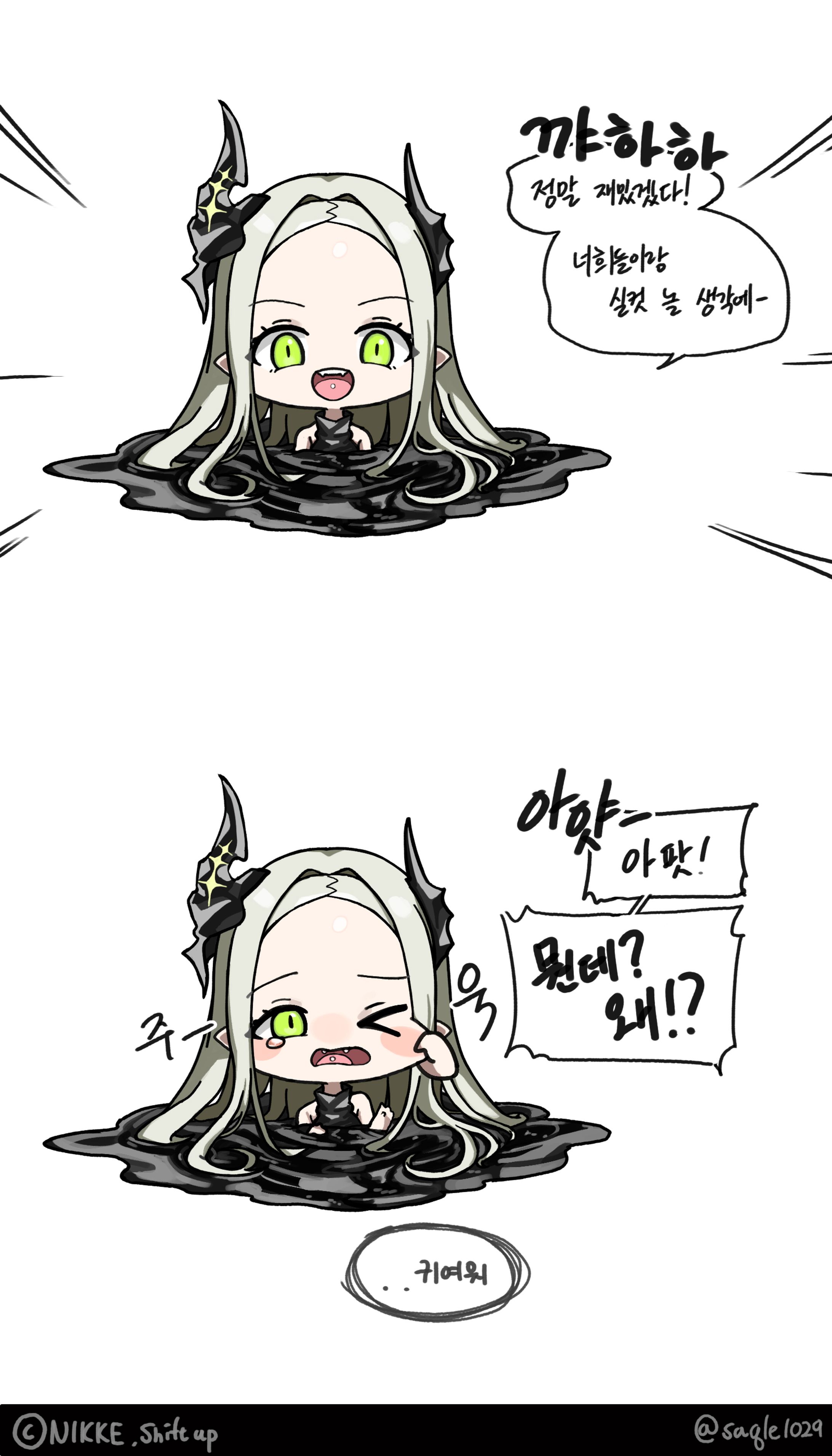 Nikke fanart - comic ep.2-1