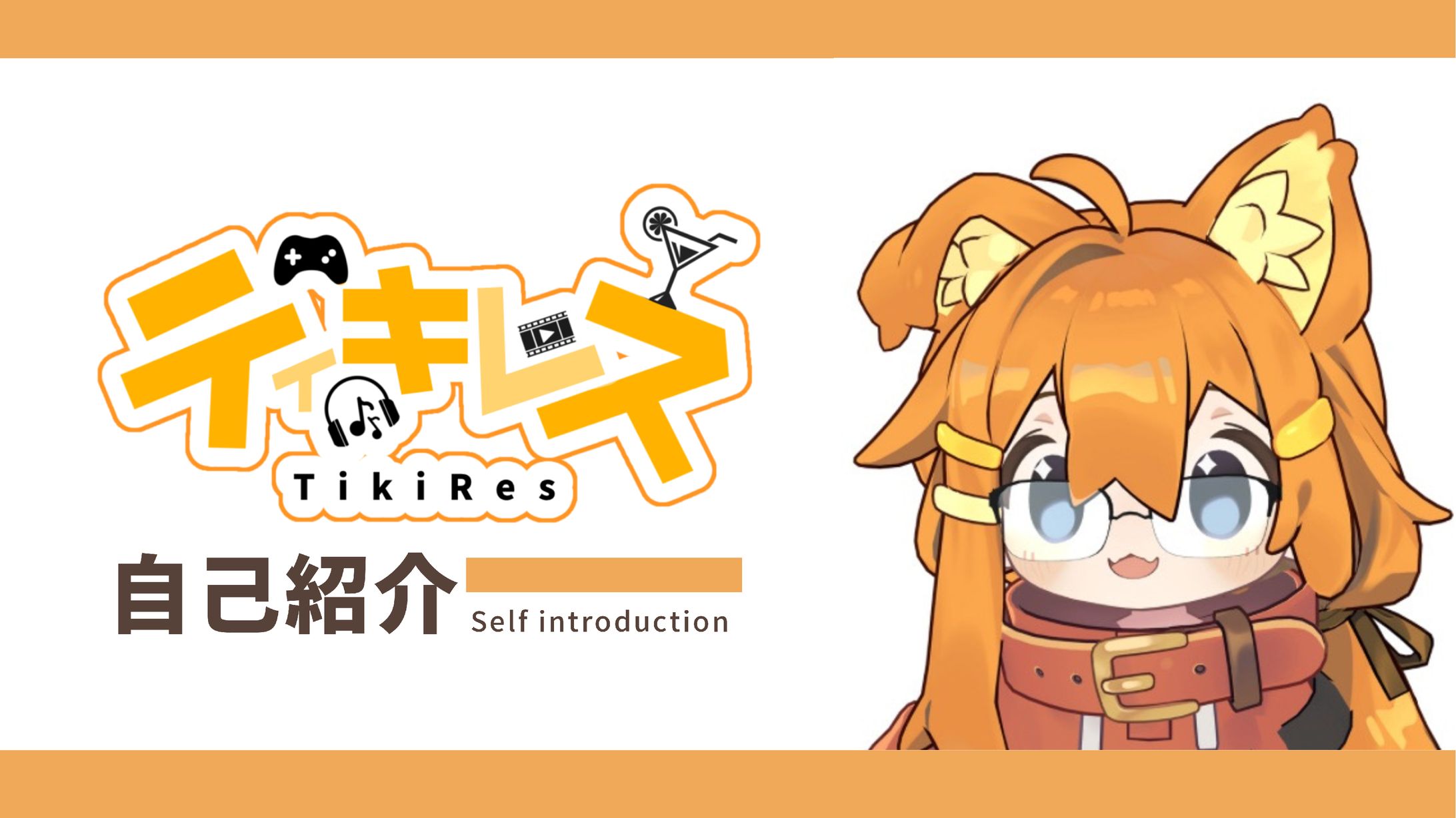 ↑はじめに読んでね-1