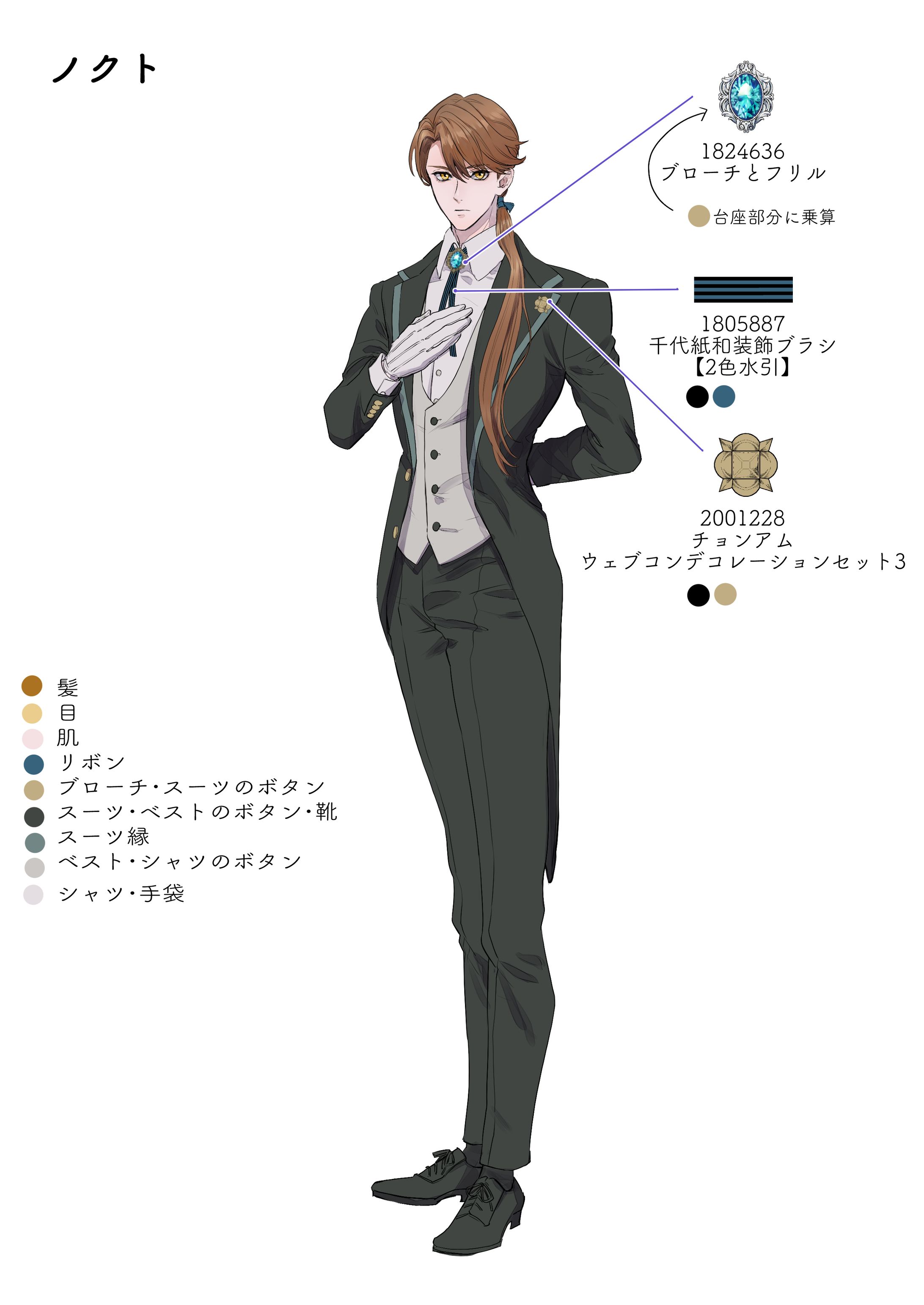 【お仕事】キャラデザ-1