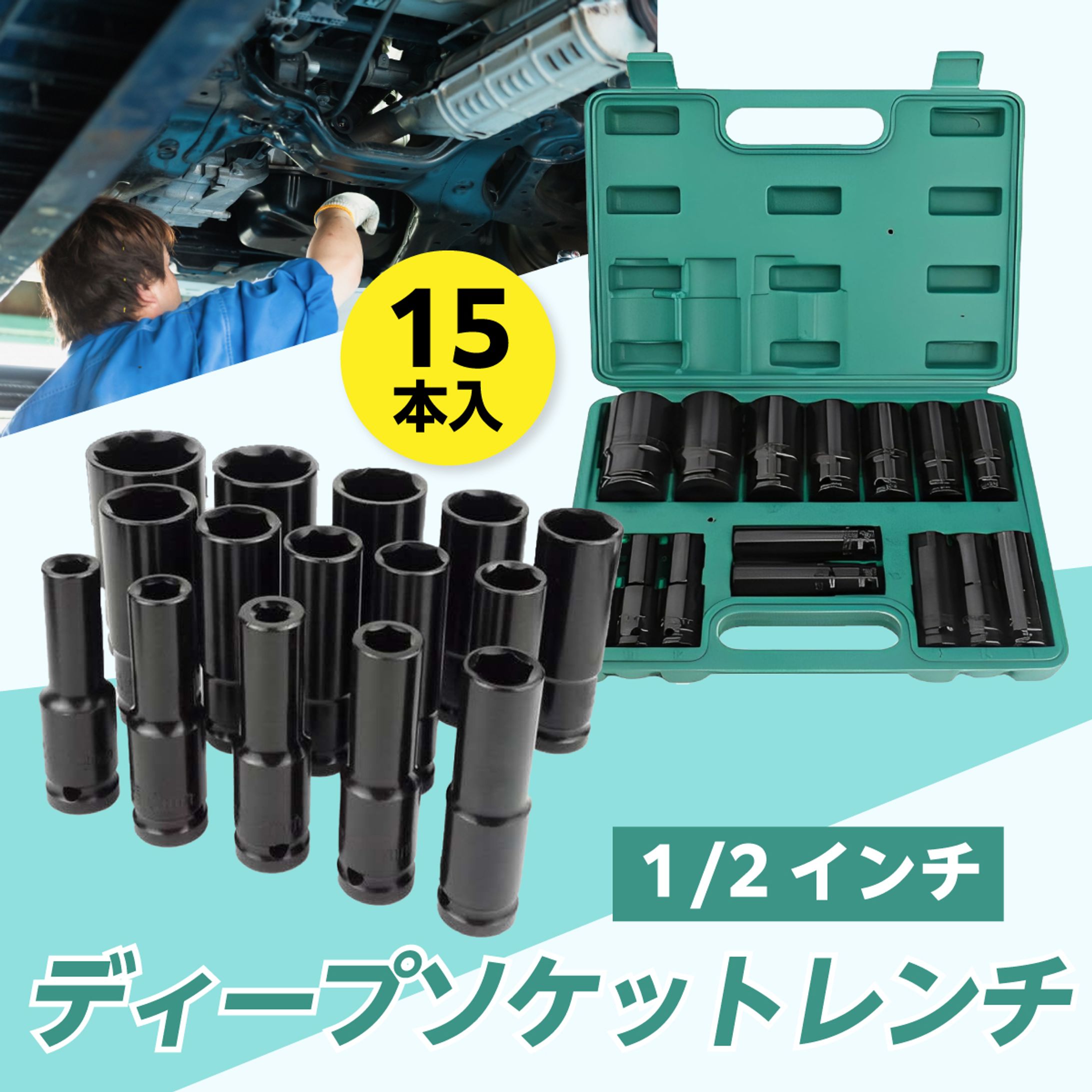 【Amazon】【制作実績】工具・パーツ他①-1