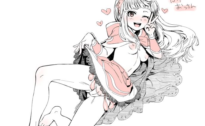 かりおっさん