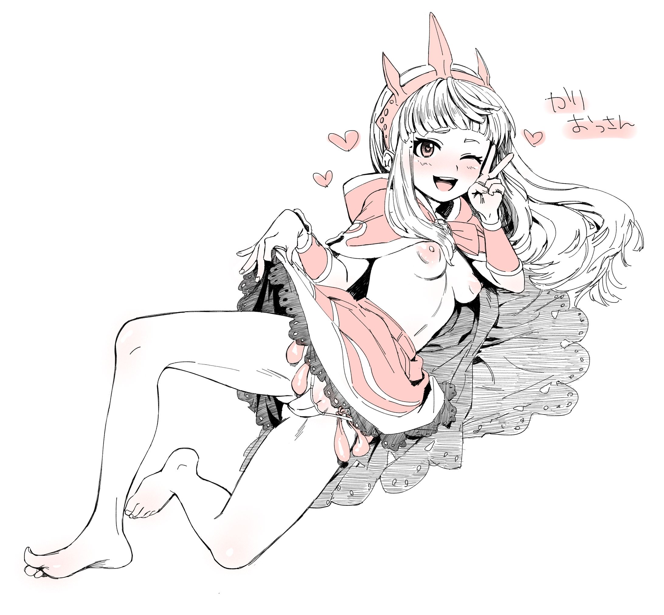 かりおっさん-1