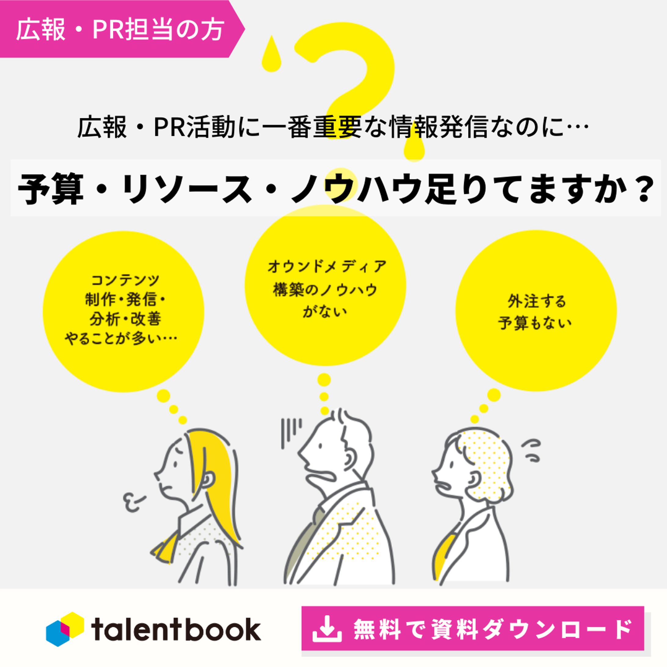 Facebook広告_バナー-1