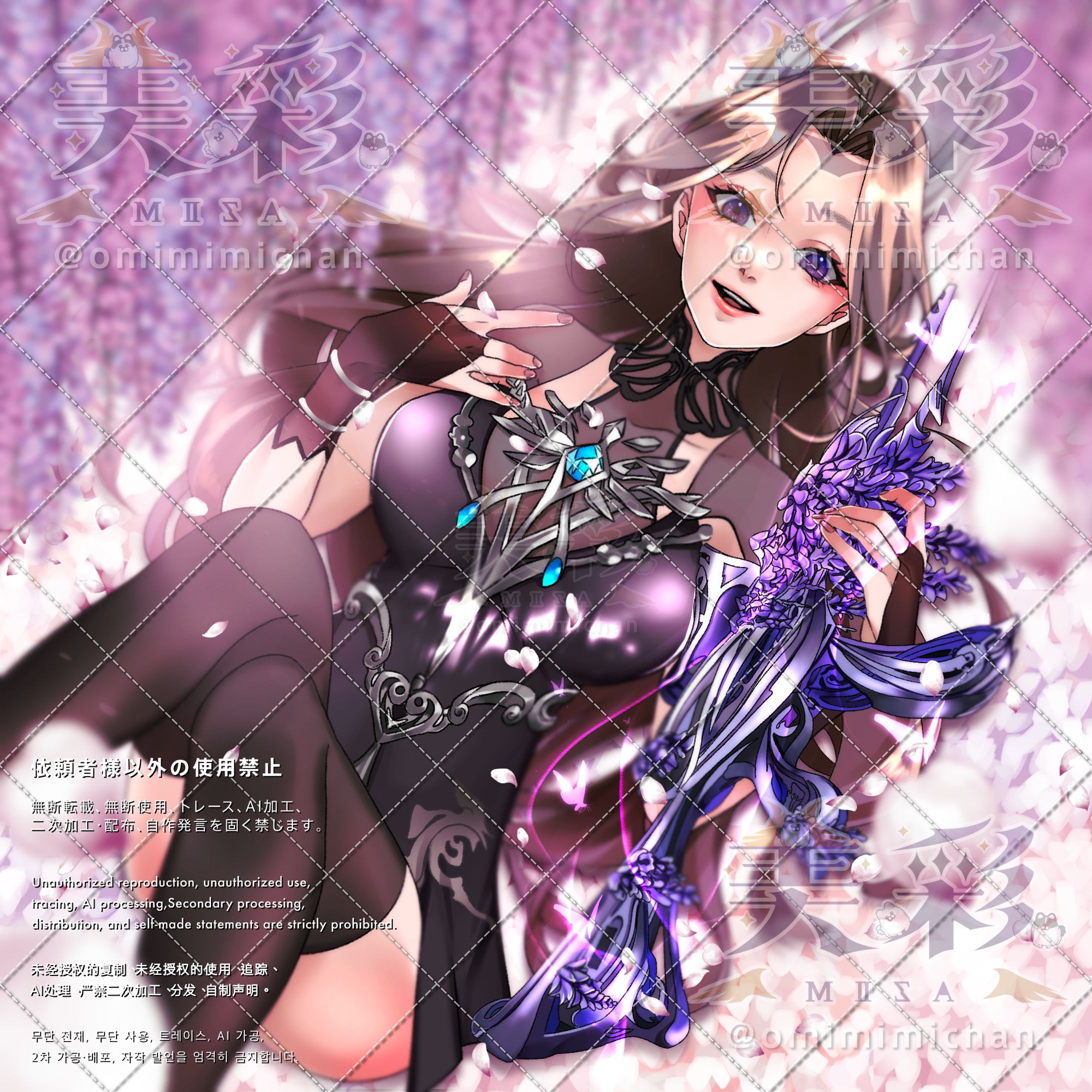 椿様｜個人依頼イラスト-1