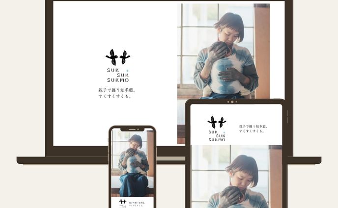 すくすくすくも