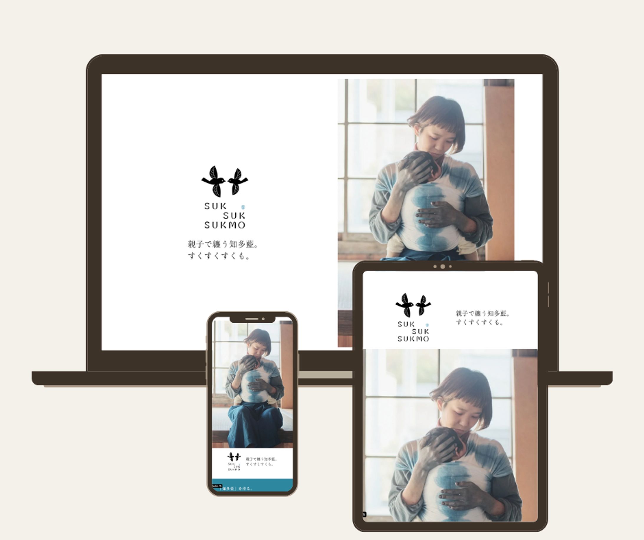 すくすくすくも-1