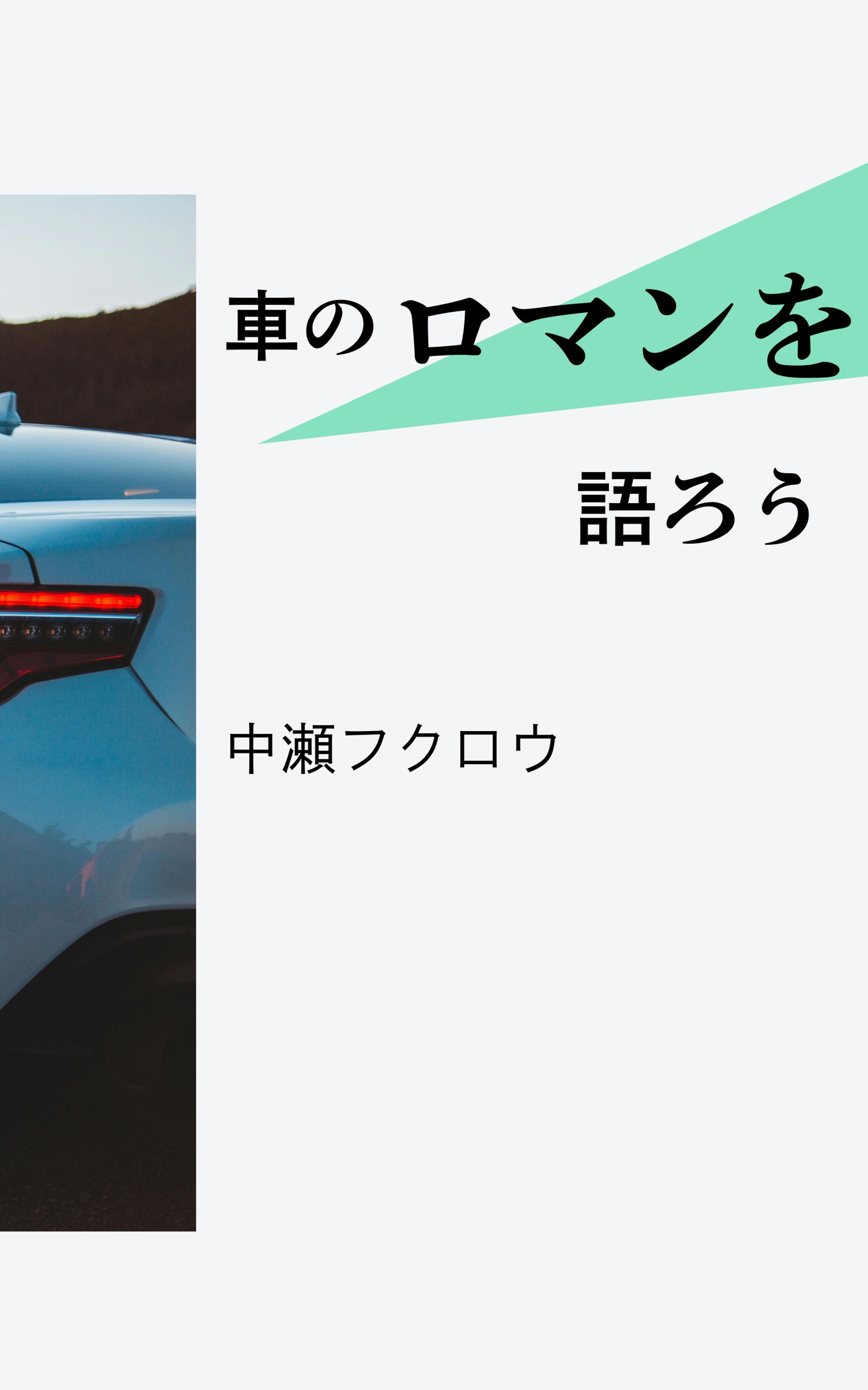 本の表紙見本-1