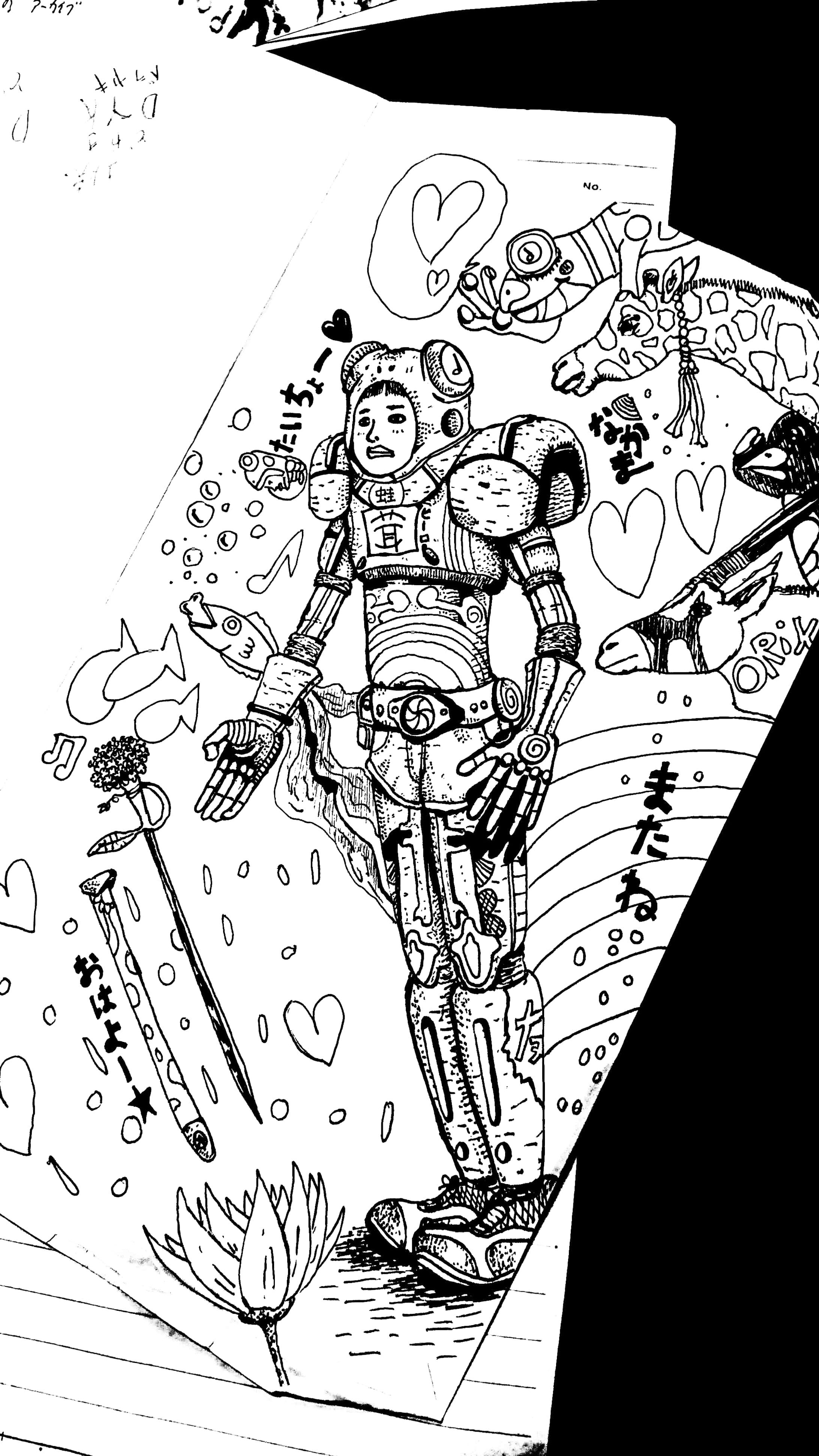 ヒーロー-1