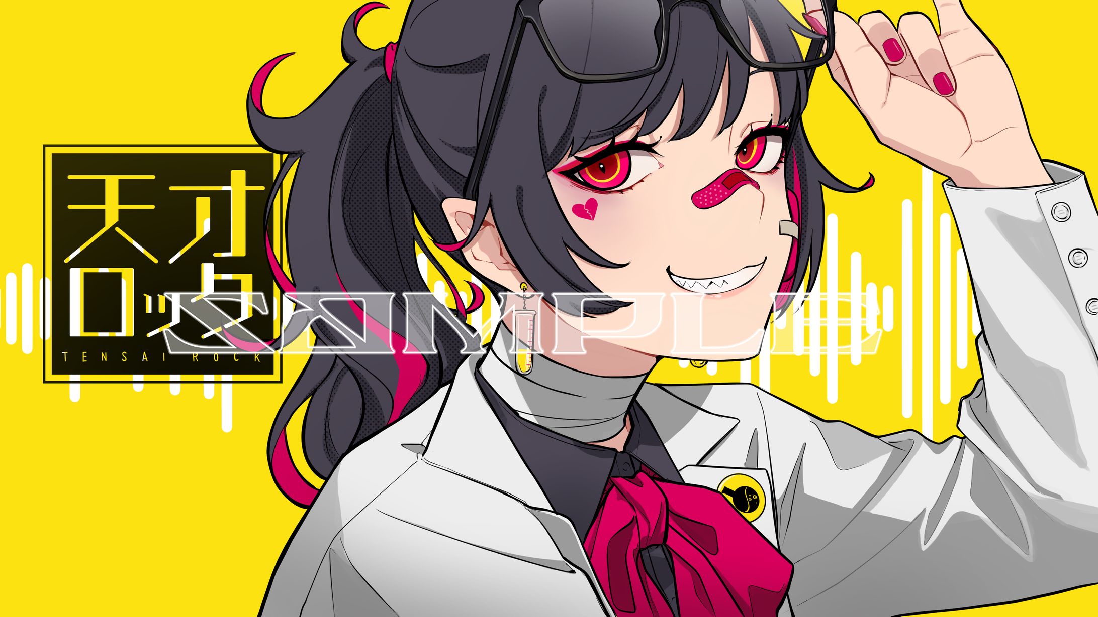 Kana 天才ロック-1