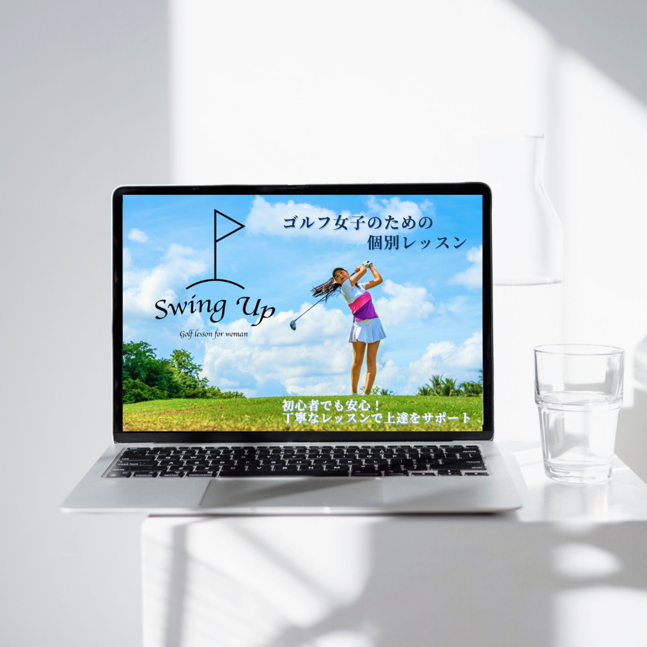 ゴルフレッスン　LP-1