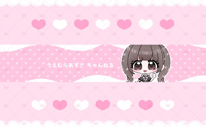(mignon)植村梓さん　youtubeヘッダー