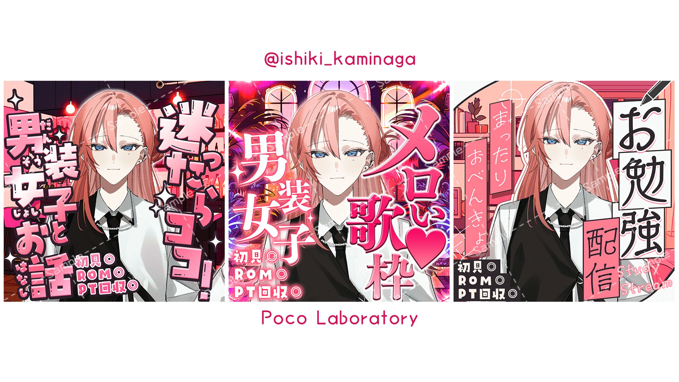 IRIAMサムネイル｜神永ヰシキ様-1