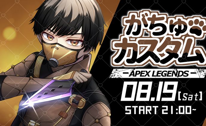 カスタムイラスト