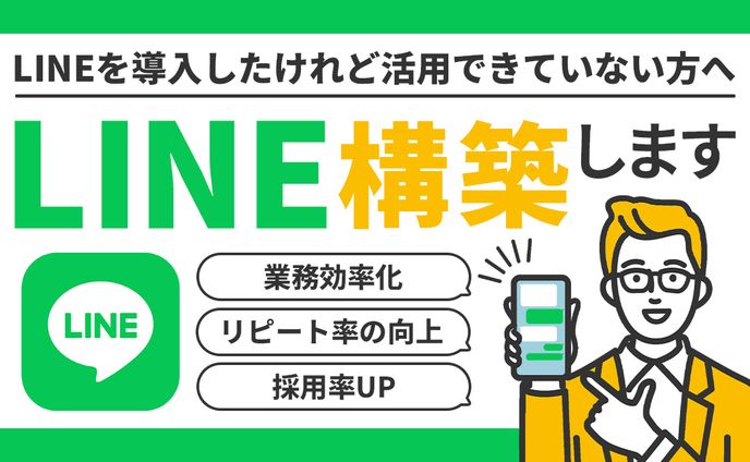 【実案件】ランサーズ･ココナラ出品用サムネイル