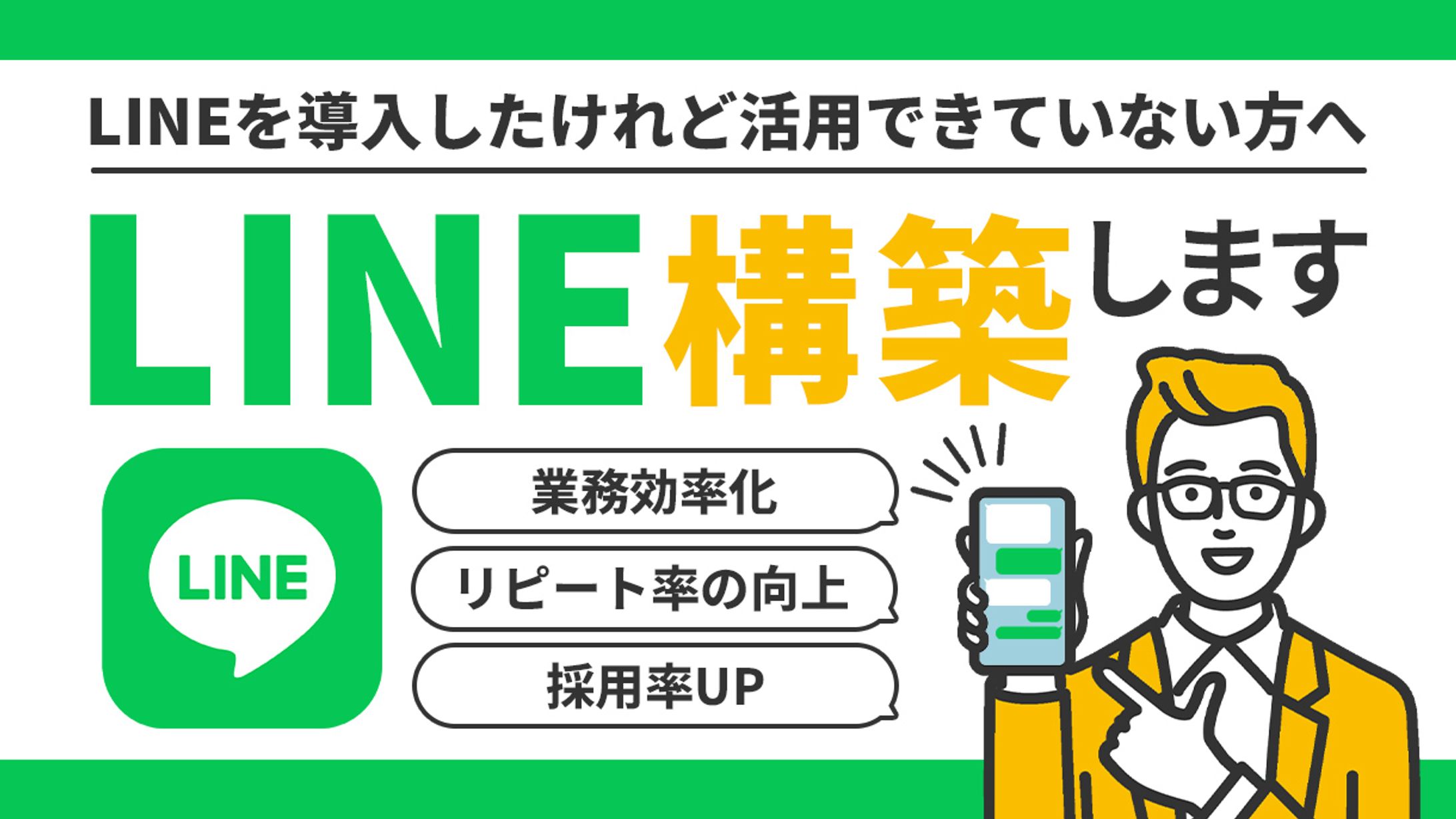 【実案件】ランサーズ･ココナラ出品用サムネイル-1