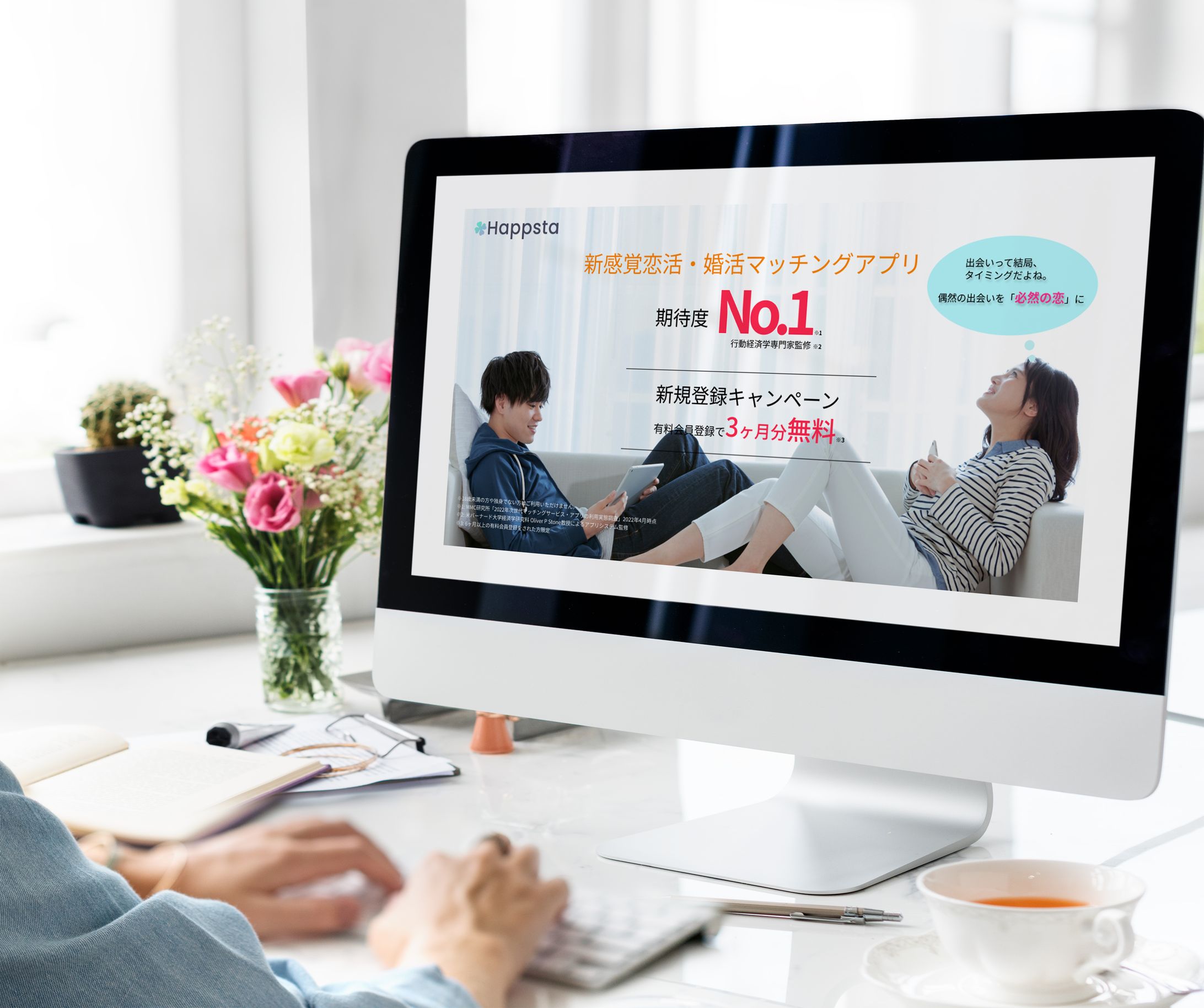 バナー　マッチングアプリ-1