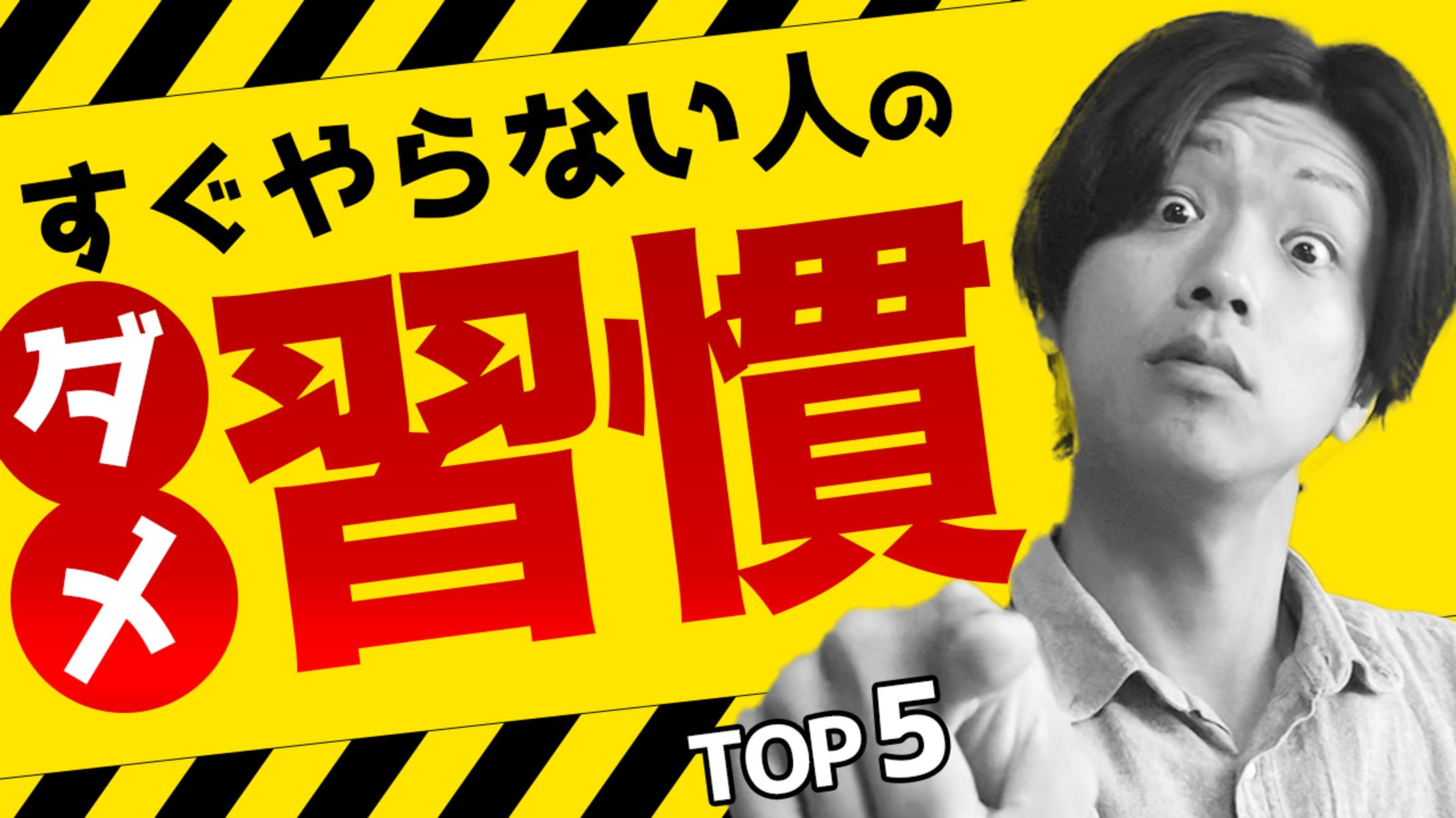 サムネイル-1
