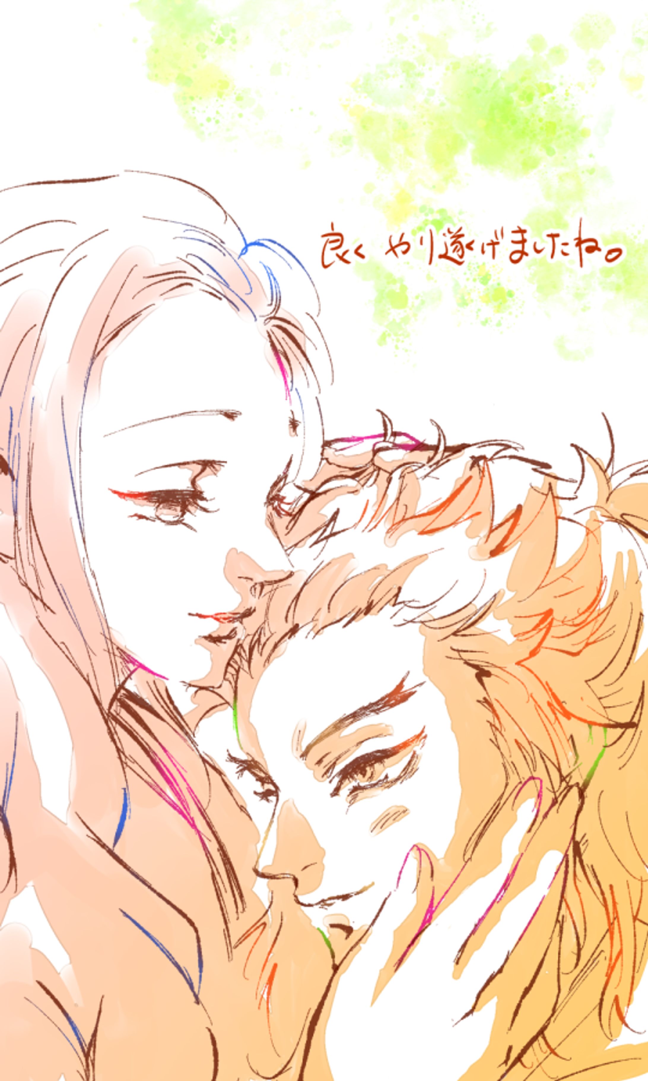 煉獄さんと母-1
