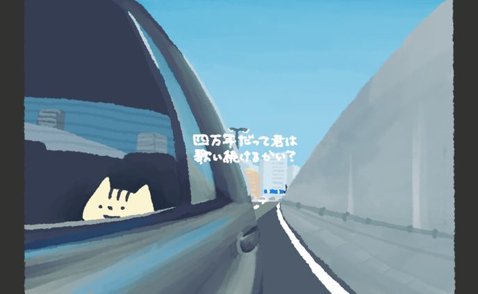 Little Lennon / 小さなレノン (Born in 1976 ver.)（こねこちゃん）