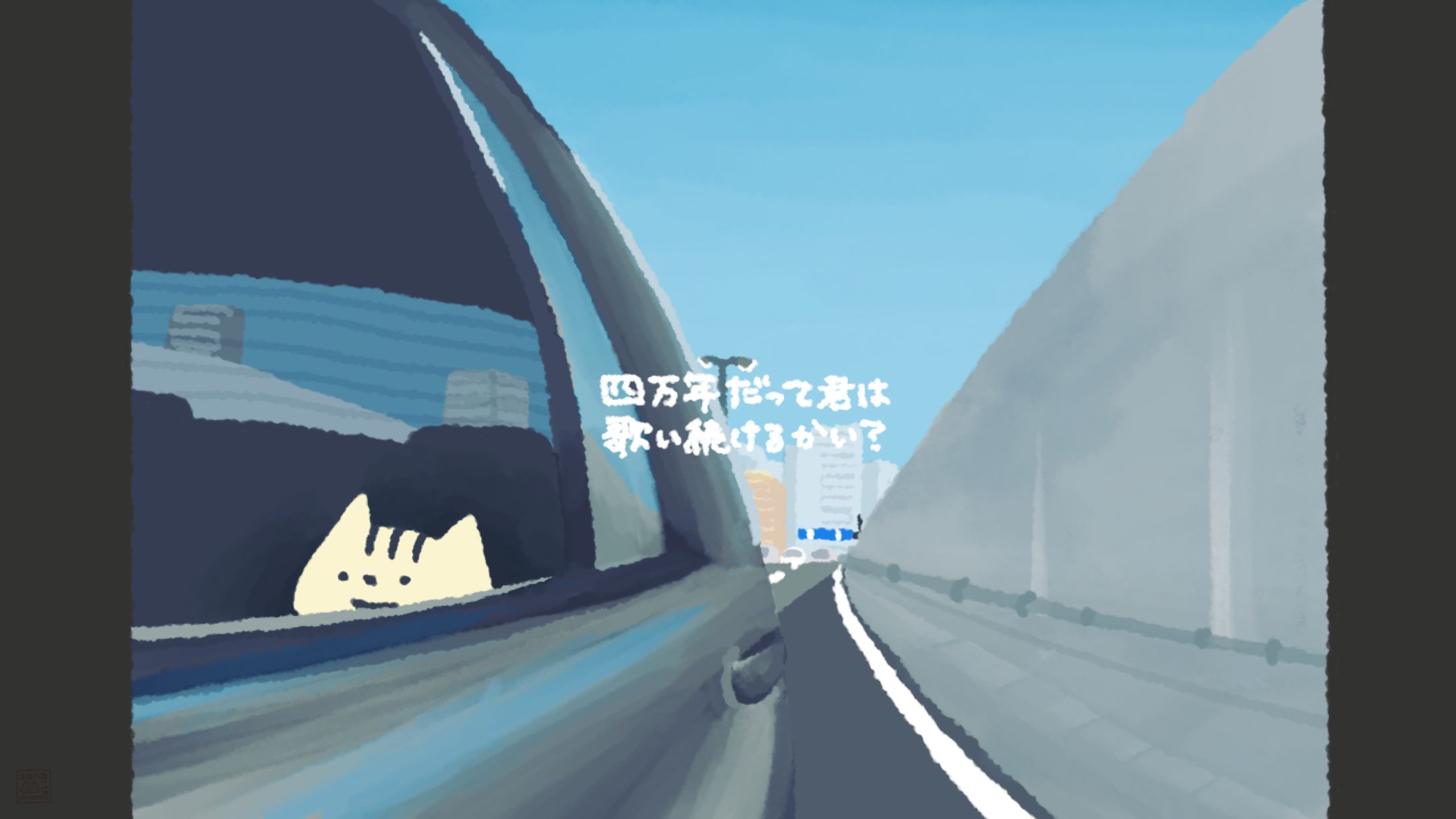 Little Lennon / 小さなレノン (Born in 1976 ver.)（こねこちゃん）-1