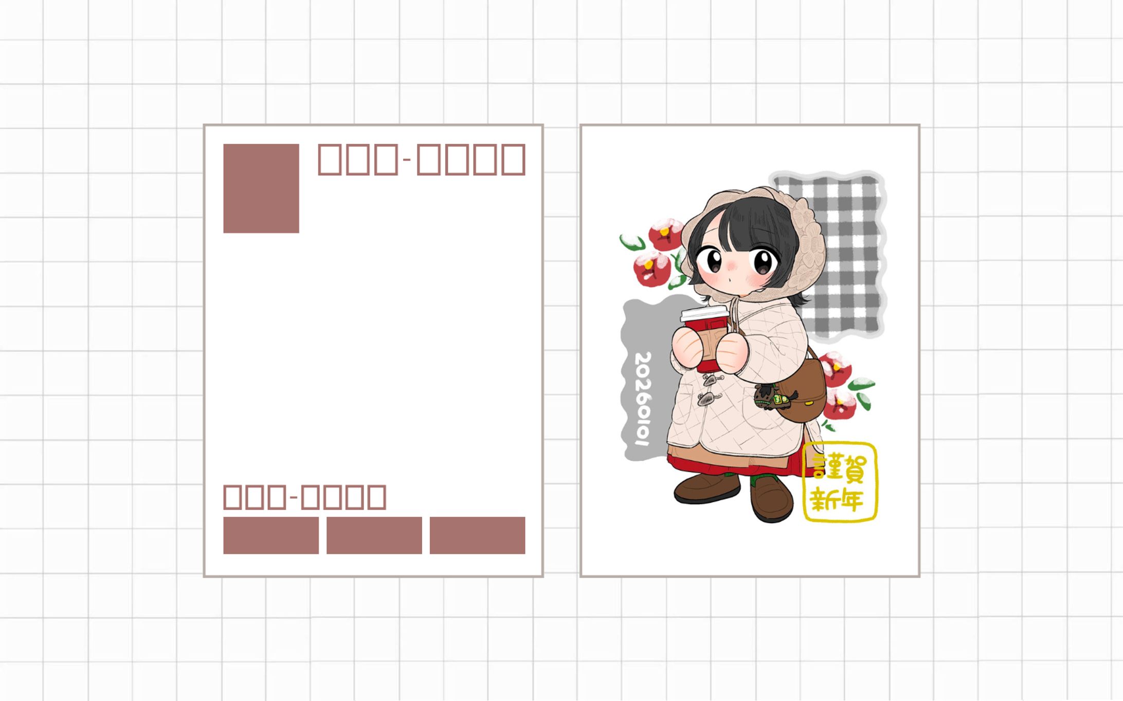 2026￤NEW YEAR'S CARD-1