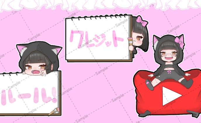 twitchバナー