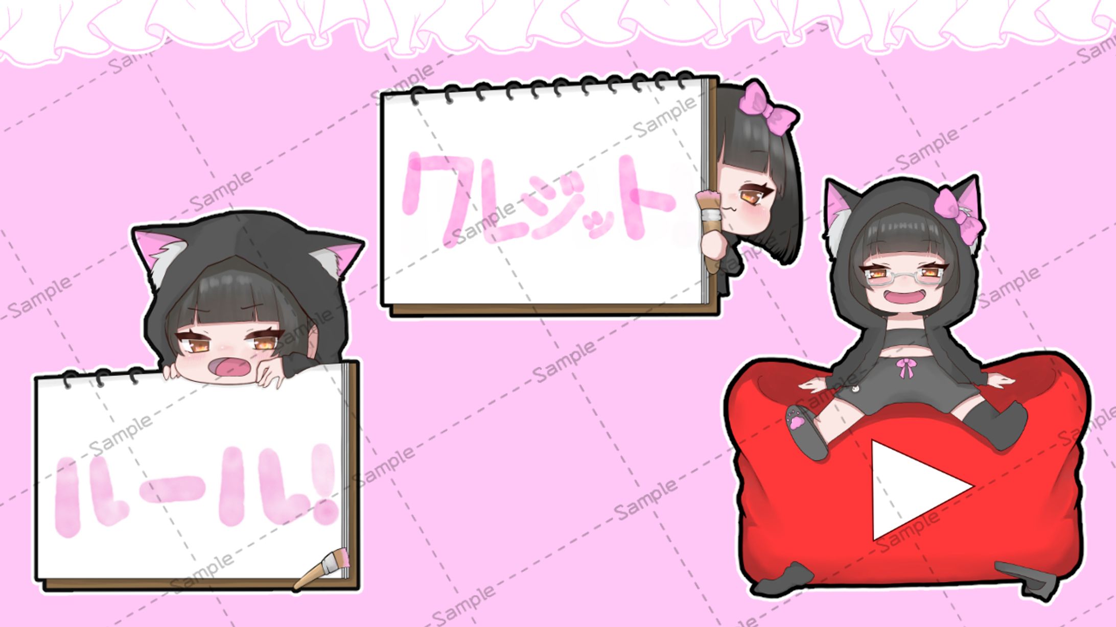 twitchバナー-1