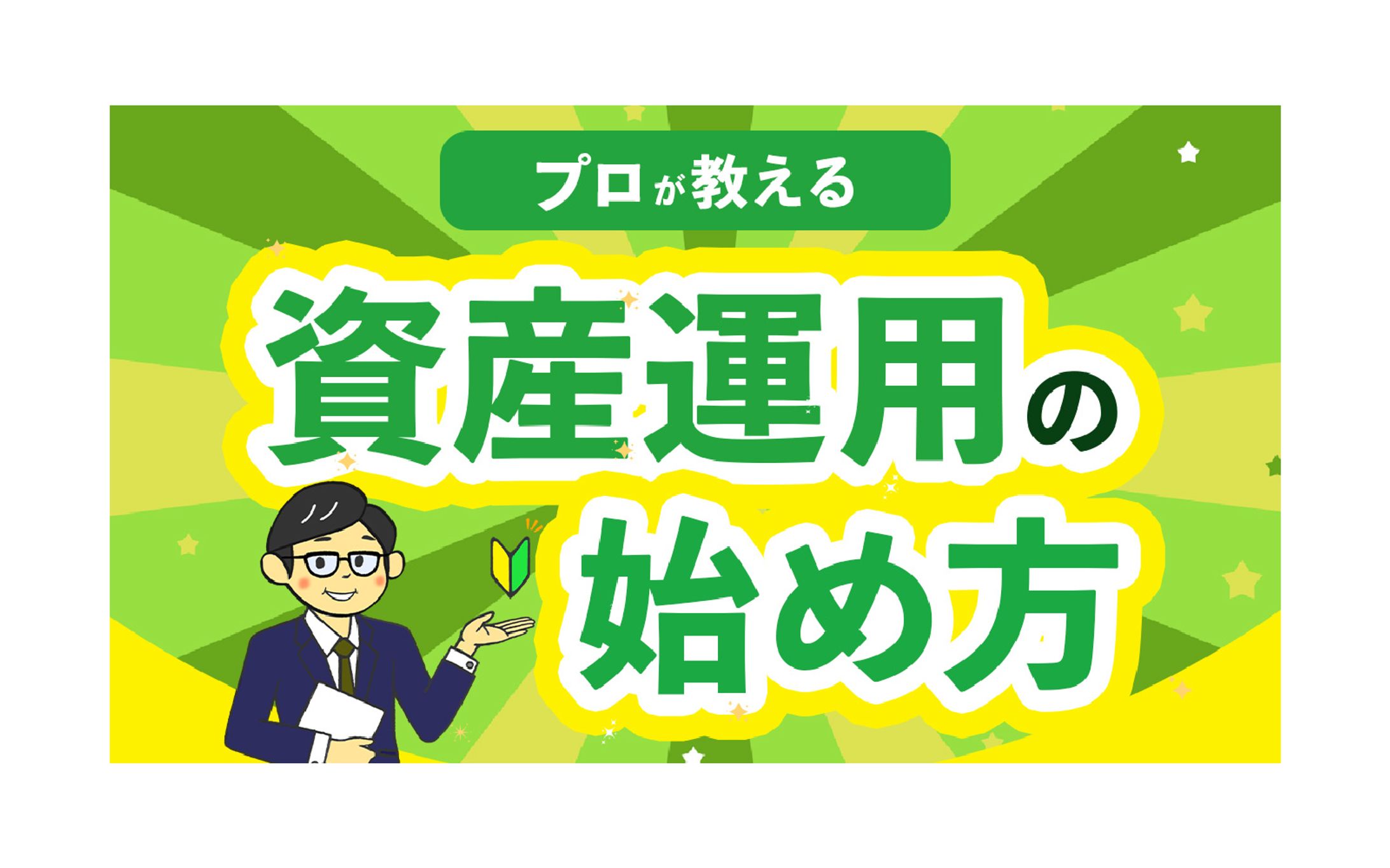 youtubeサムネイル-1