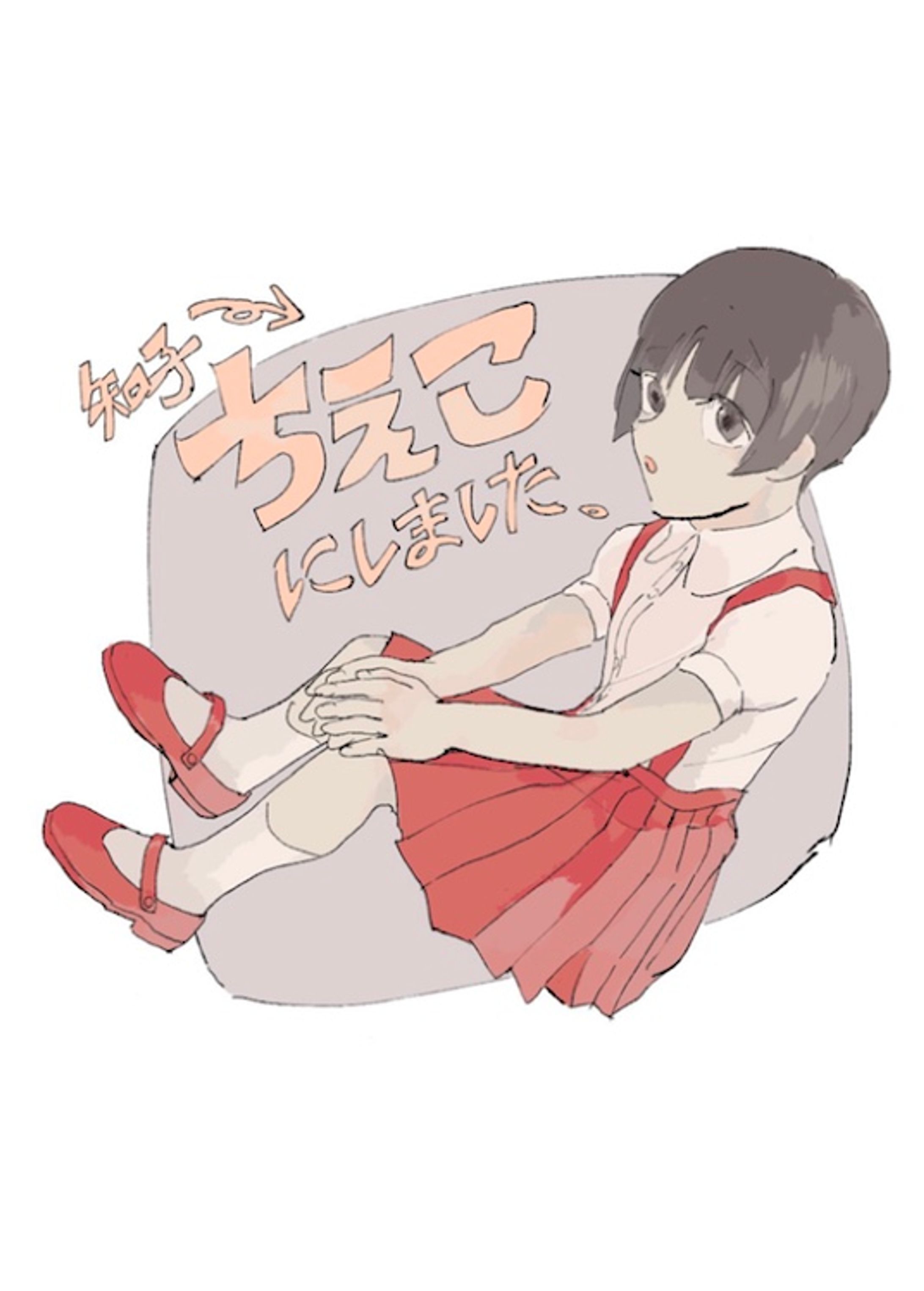 オリジナルキャラクター-1