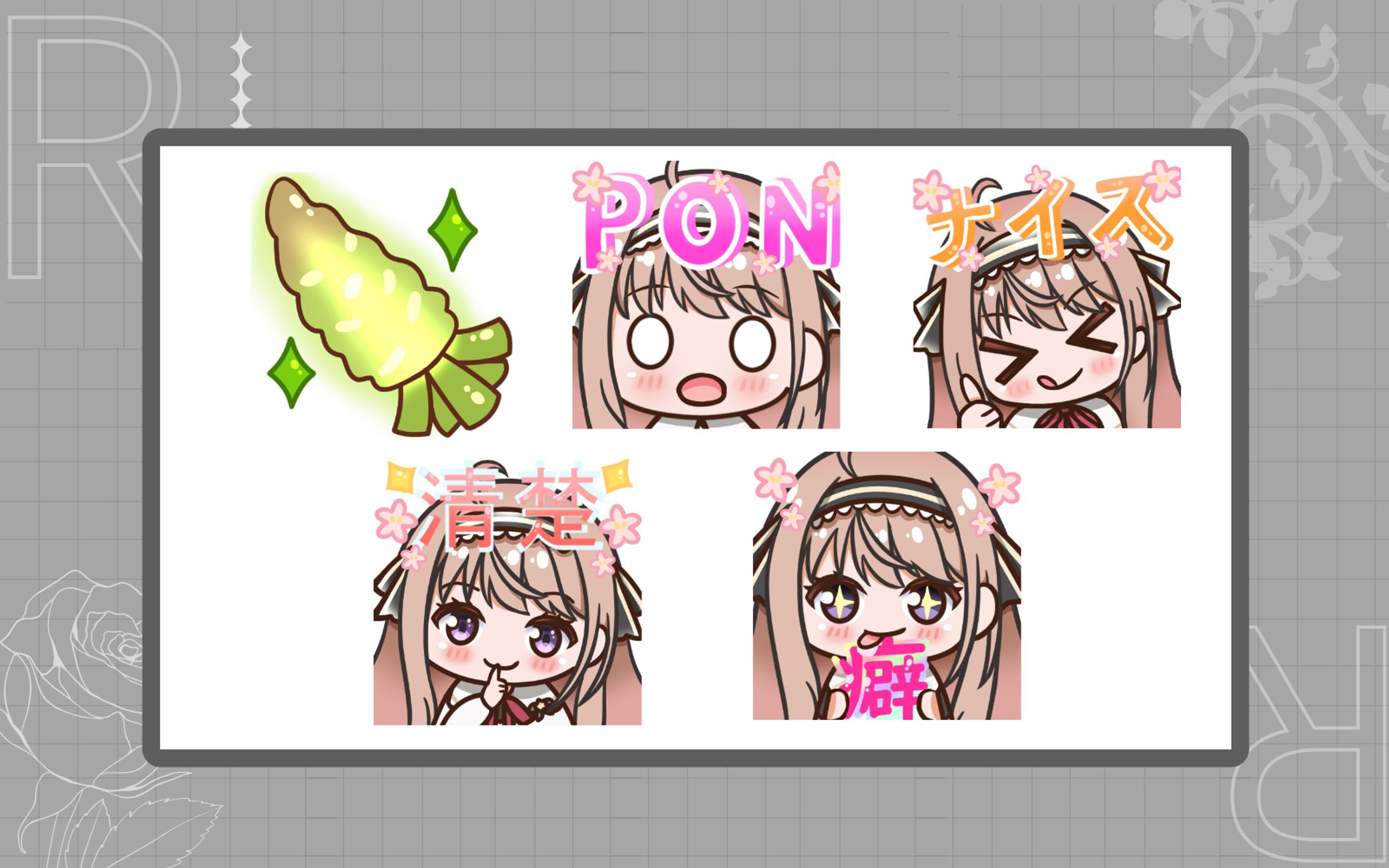 愛沢　日南様　YouTubeメンシスタンプ-1