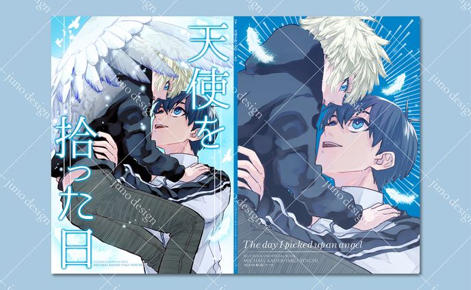 同人誌表紙デザイン