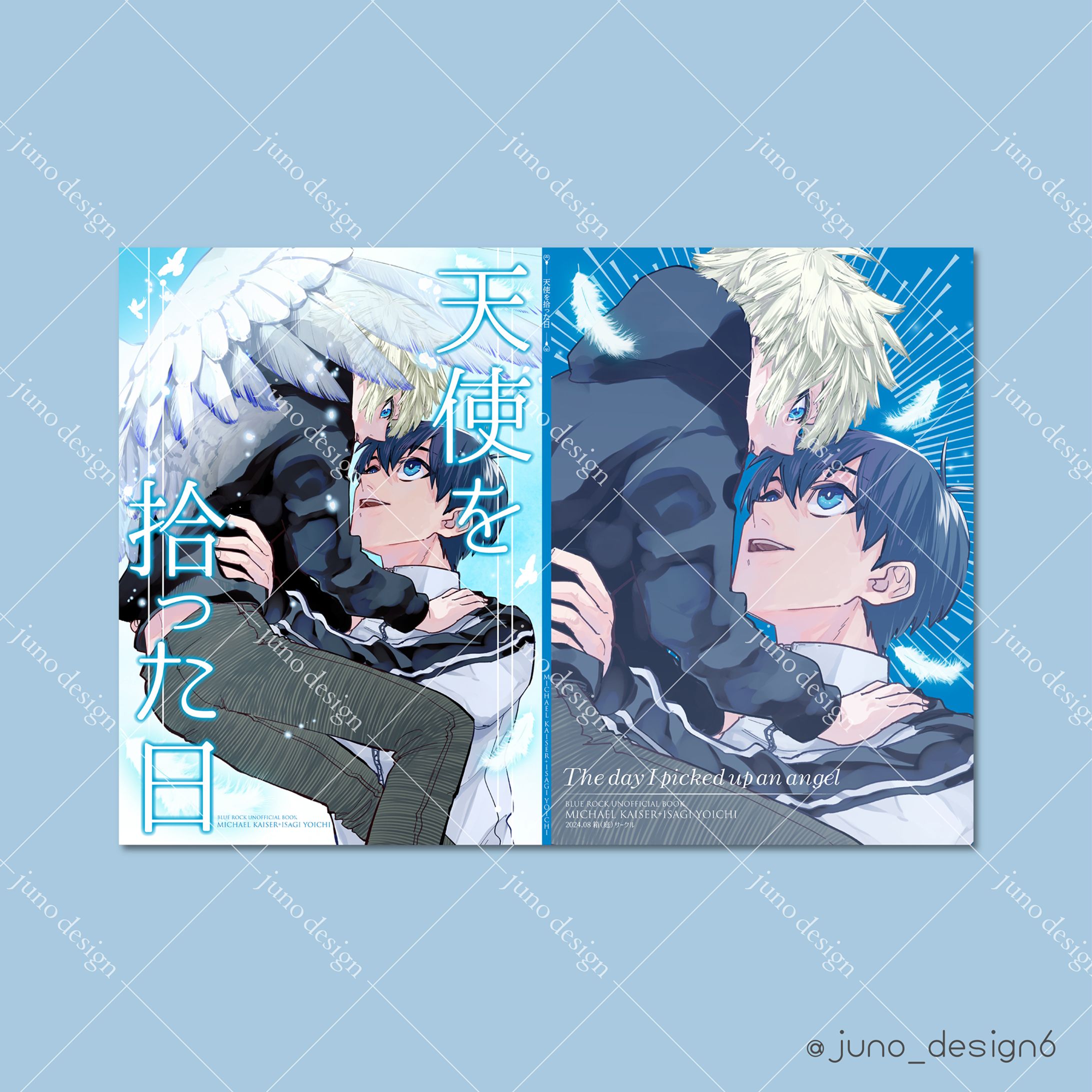 同人誌表紙デザイン-1