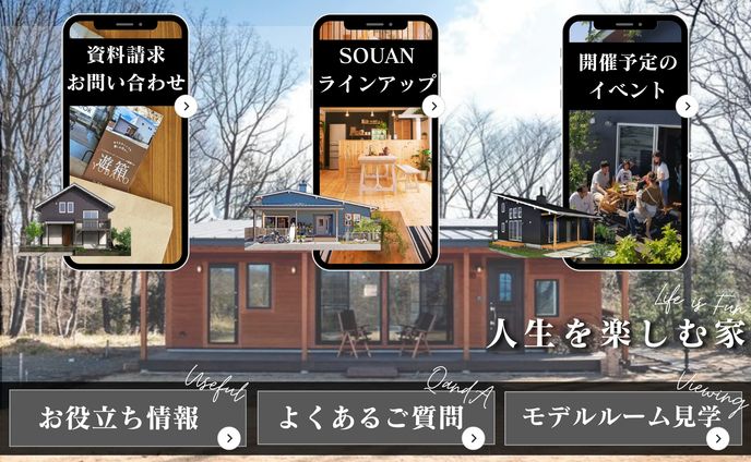 LINEデザイン