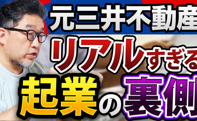 【サムネイル実績】インタビュー系