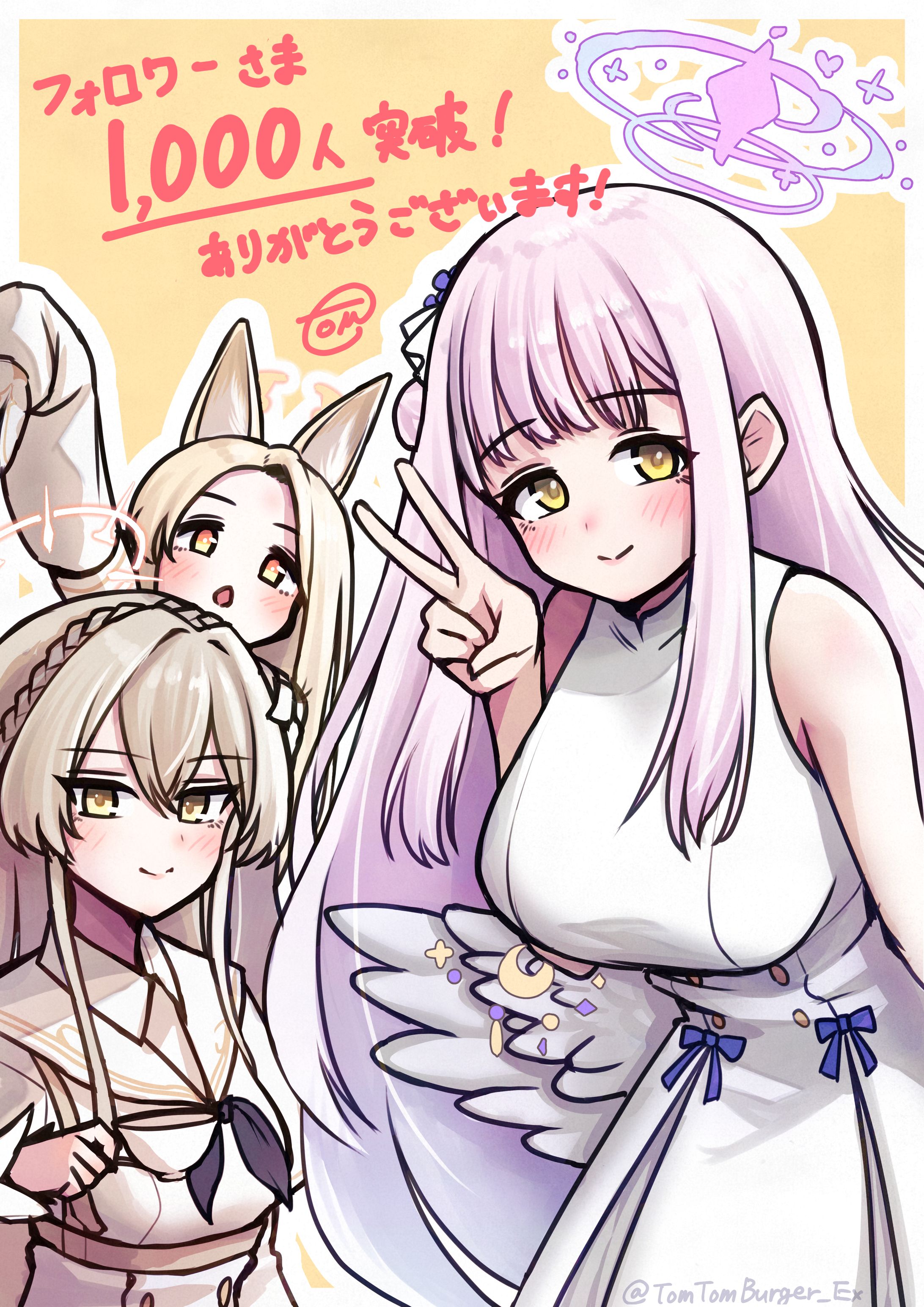 ティーパーティー-1