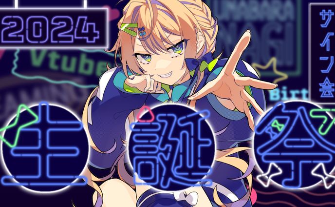 2024生誕サムネイル / 海原凪様