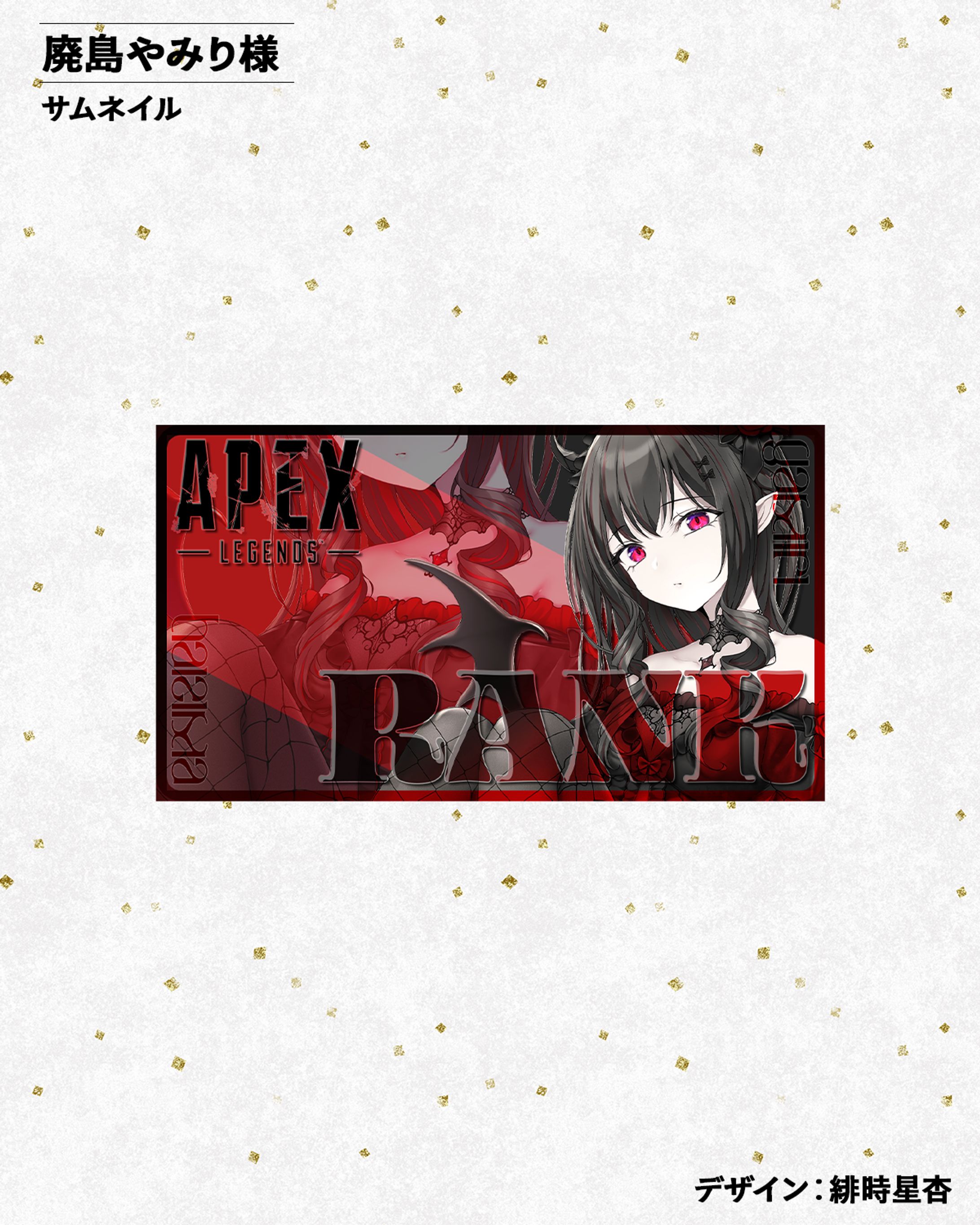 〖サムネイル〗廃島やみり様-1