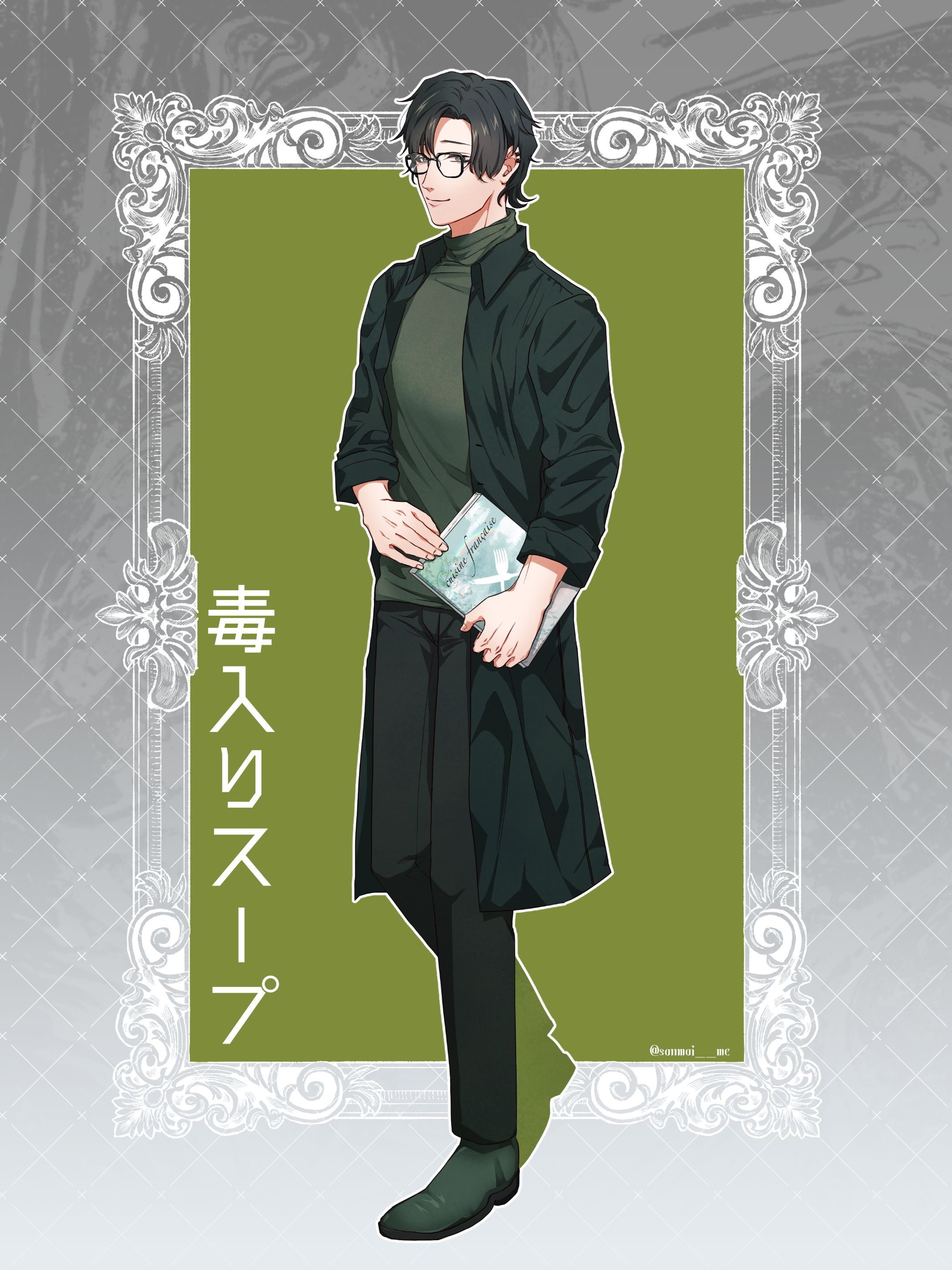 【ご依頼】TRPG立ち絵-1